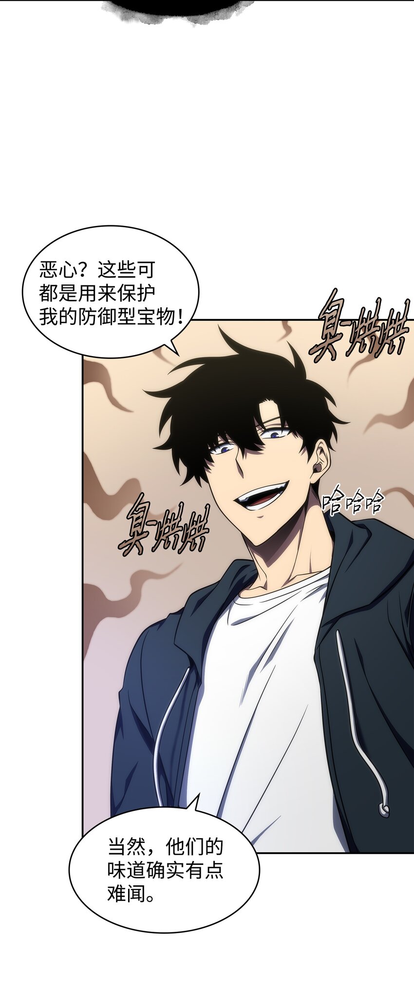 我独自盗墓漫画,321 开战1图
