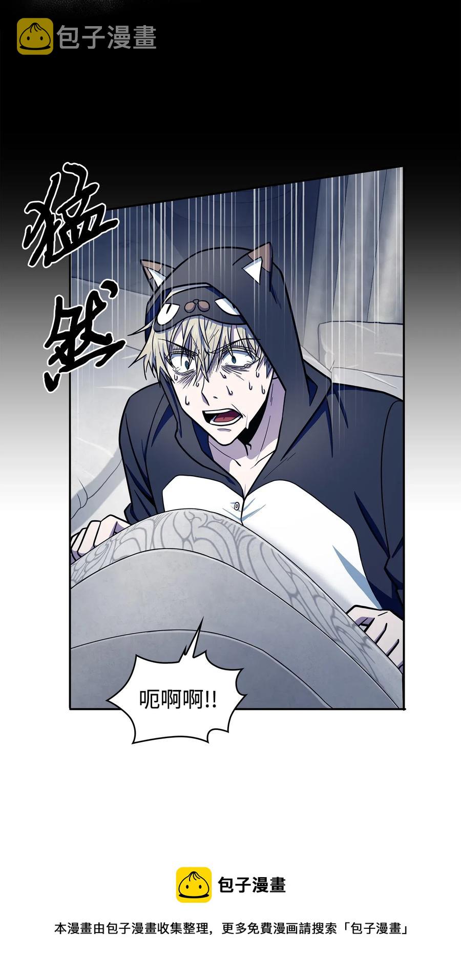 我独自盗墓漫画,204 负面评论1图