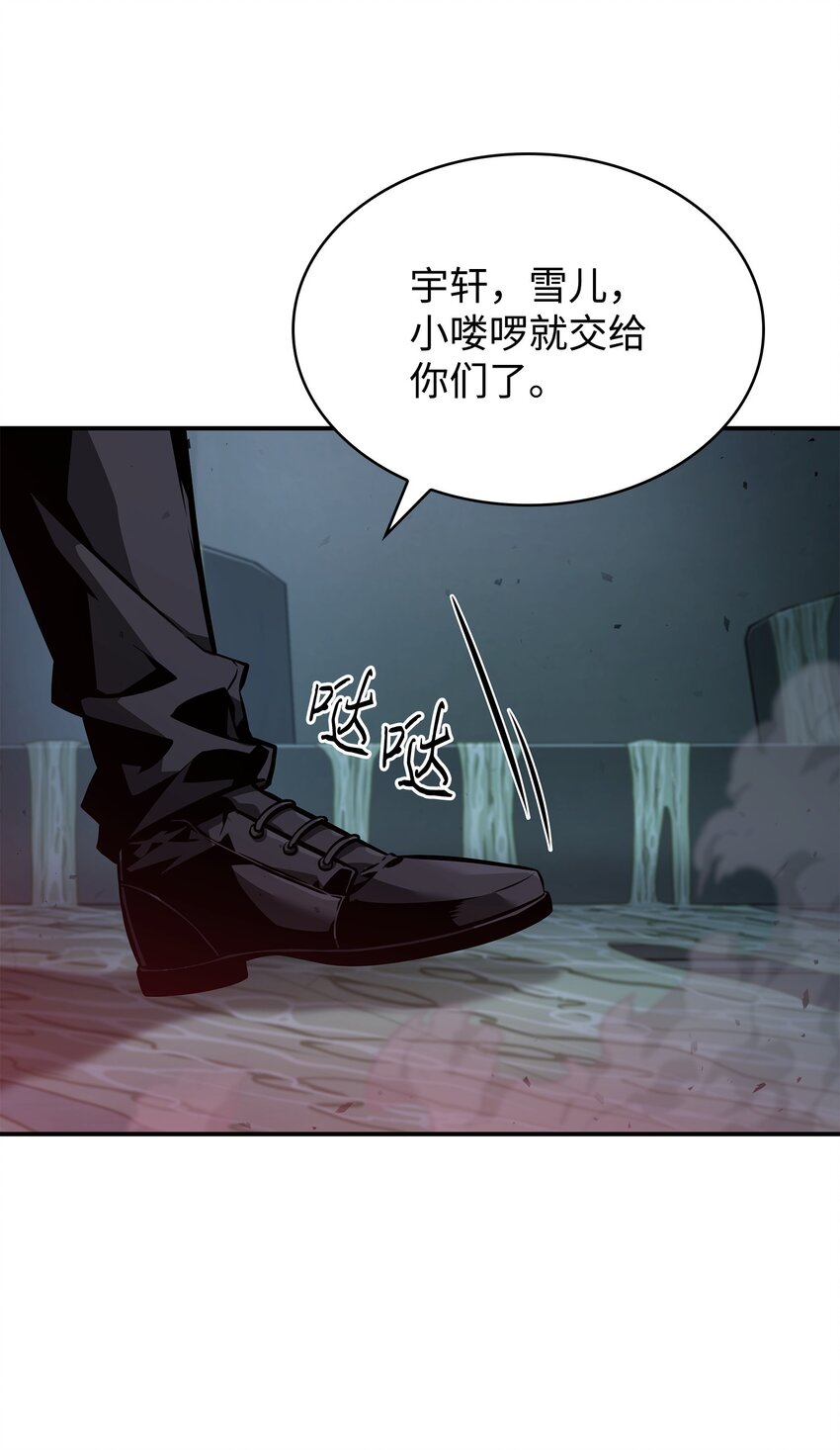 我独自盗墓漫画,362 后续支援1图