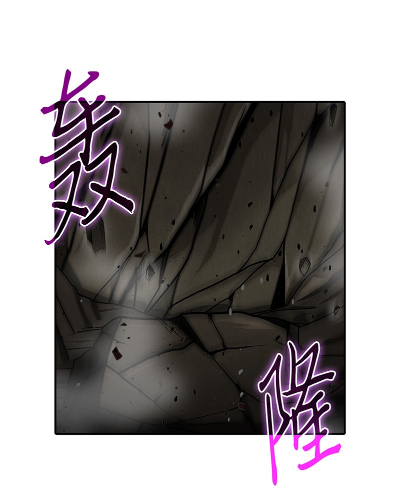 我独自盗墓漫画,063 又一次胜利！2图