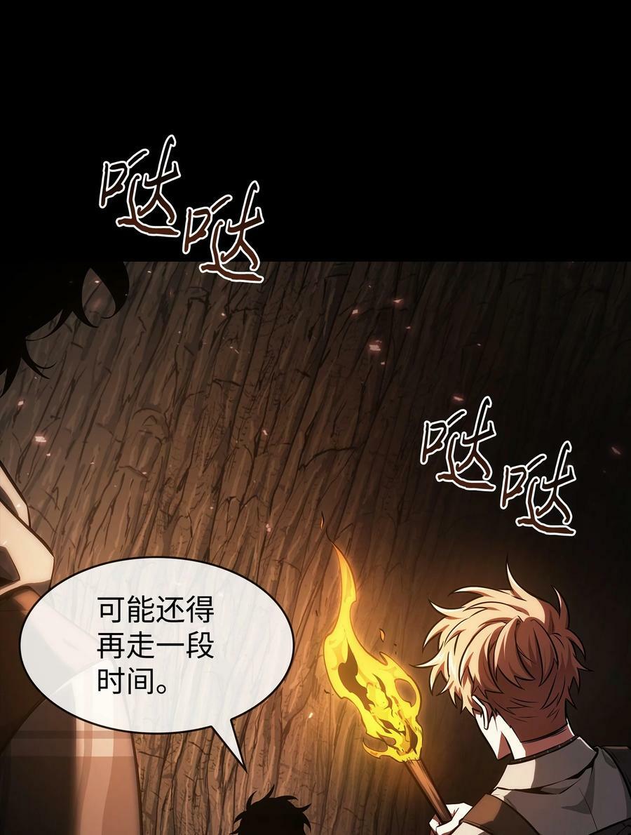 我独自盗墓漫画,403 恢复力量1图