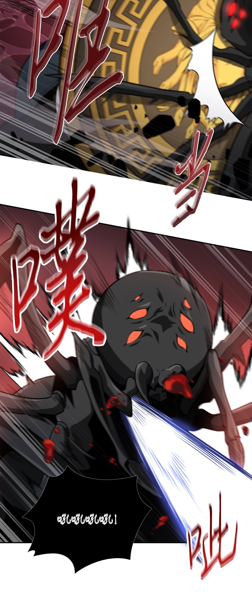 我独自盗墓7漫画,317 全面开打2图