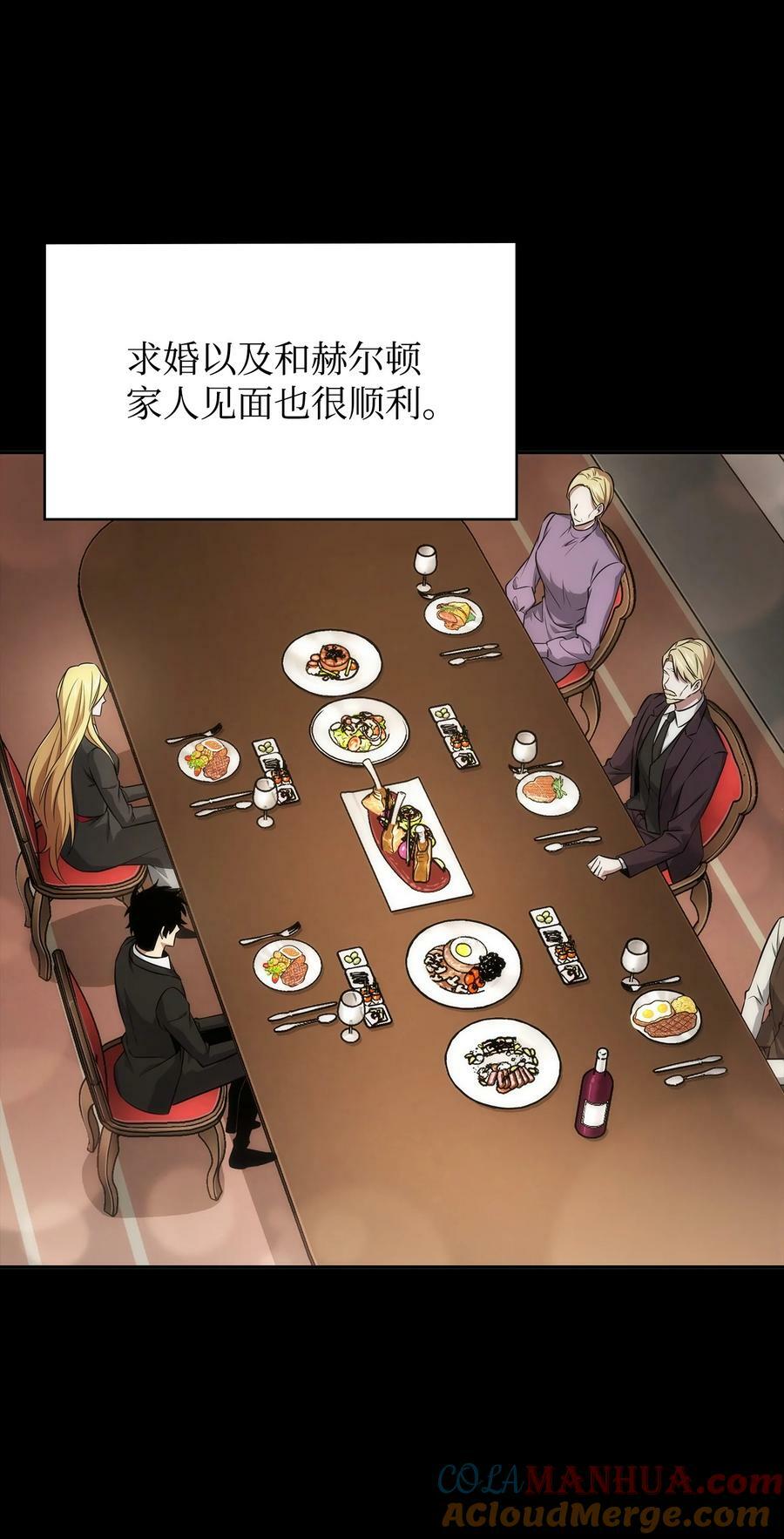 我独自盗墓漫画,419 为了所有人2图