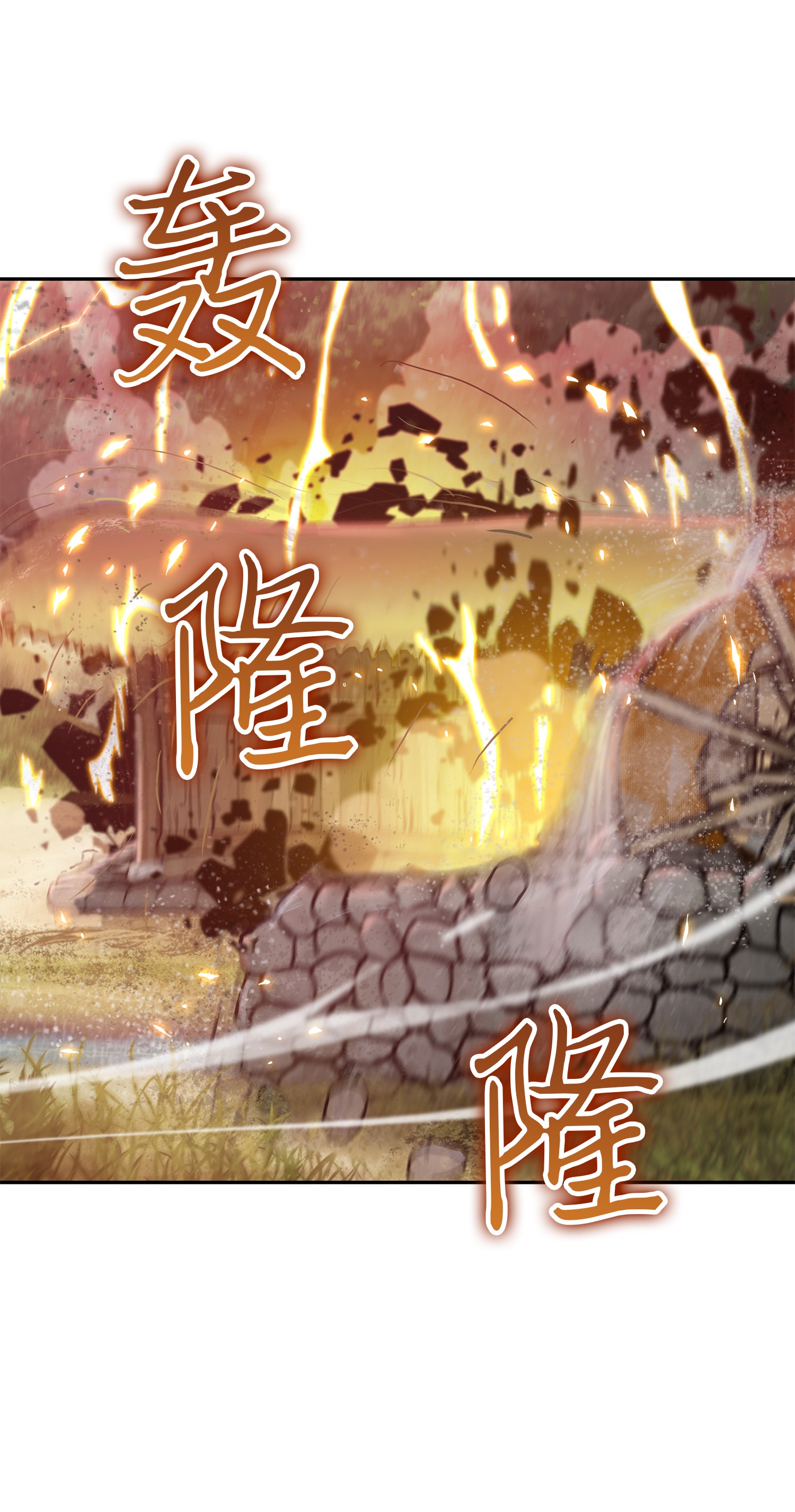 我独自盗墓漫画,095 纯洁的男人1图
