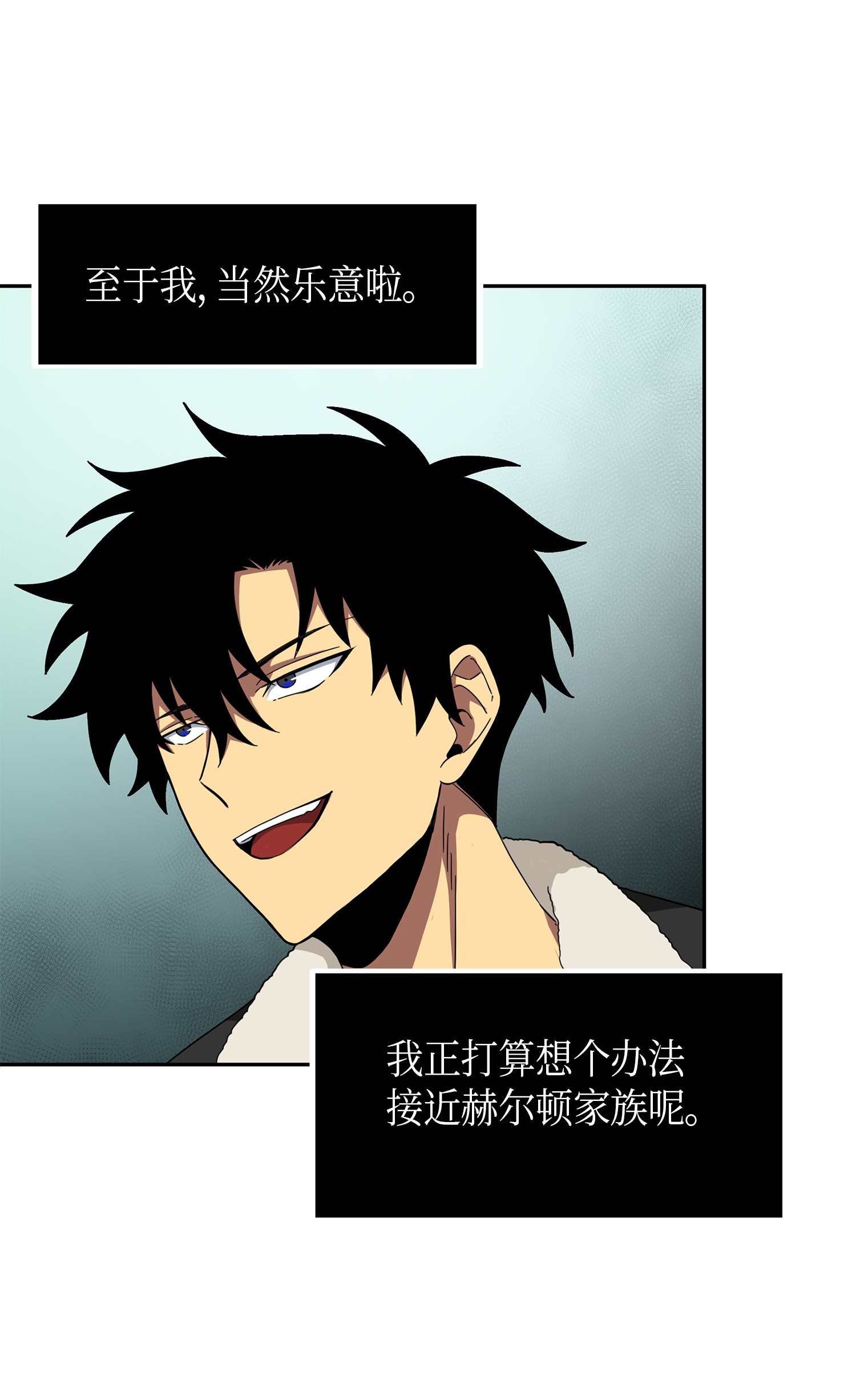 我独自盗墓7漫画,056 强大的代价2图