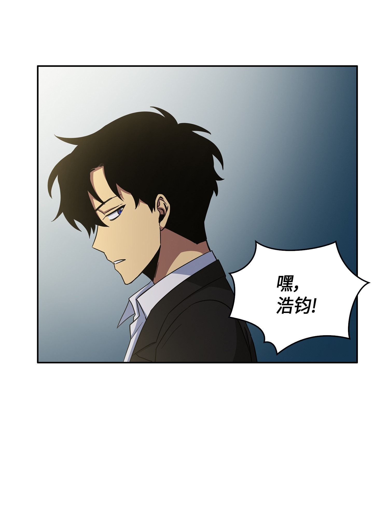 我独自盗墓漫画,030 破产之王2图