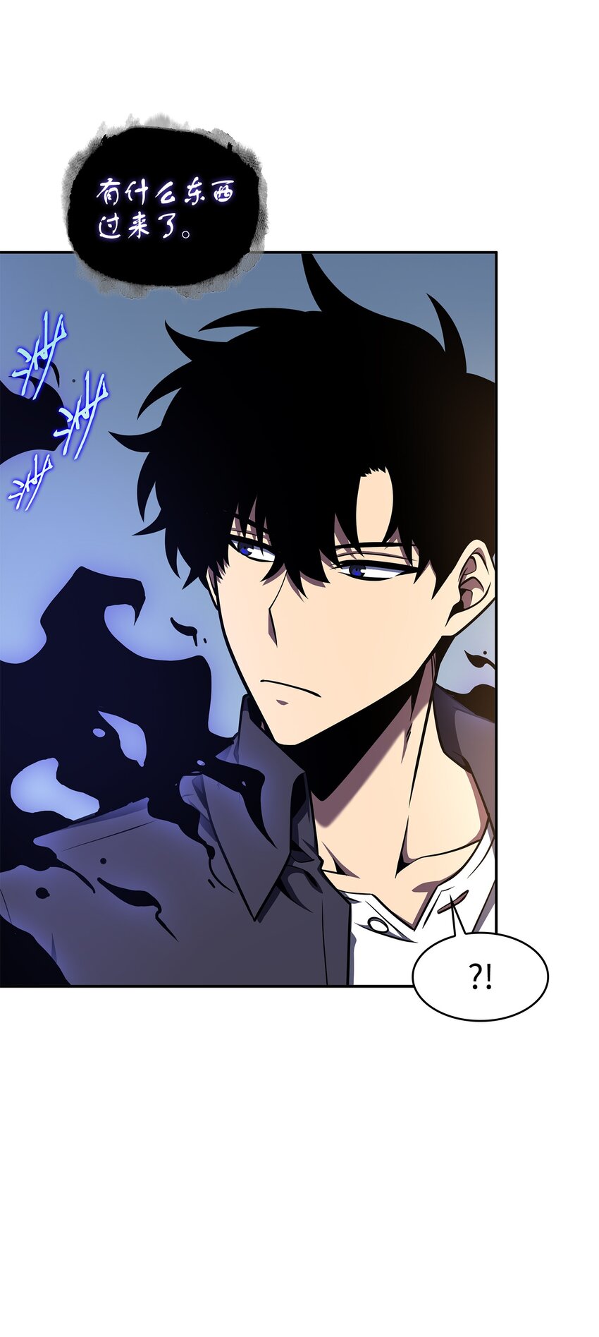 我独自盗墓漫画,329 交易2图
