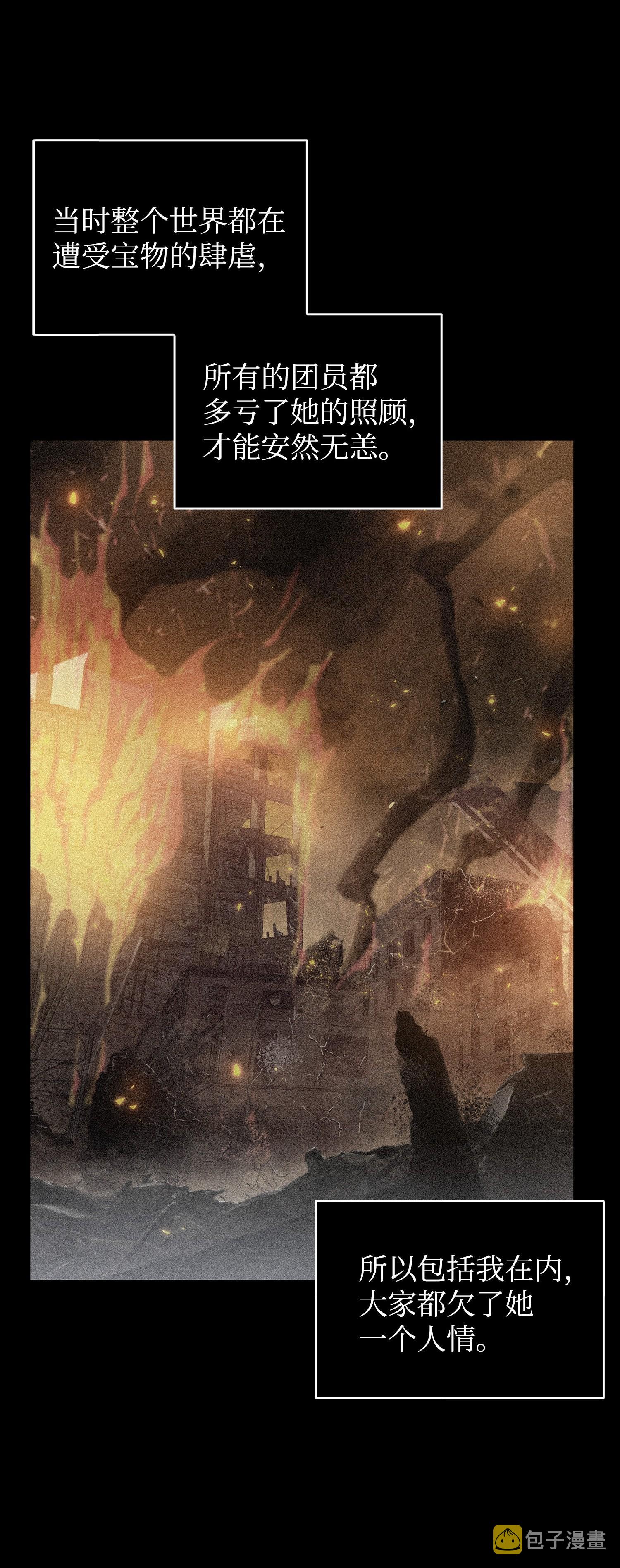 我独自盗墓漫画,178 赤手可得1图
