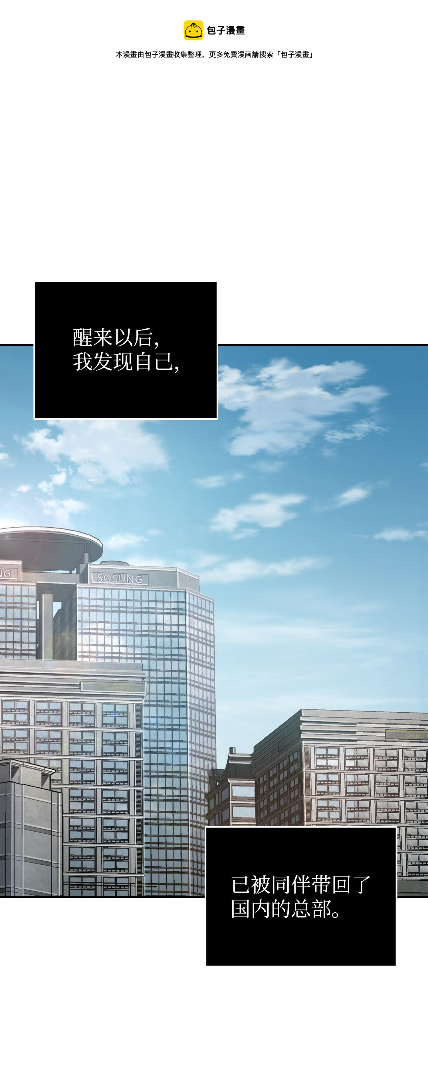 我独自盗墓漫画,252 挑选1图