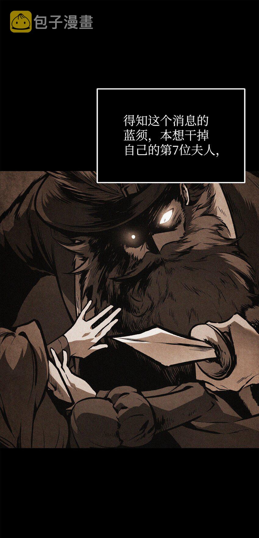 我独自盗墓漫画,362 后续支援2图