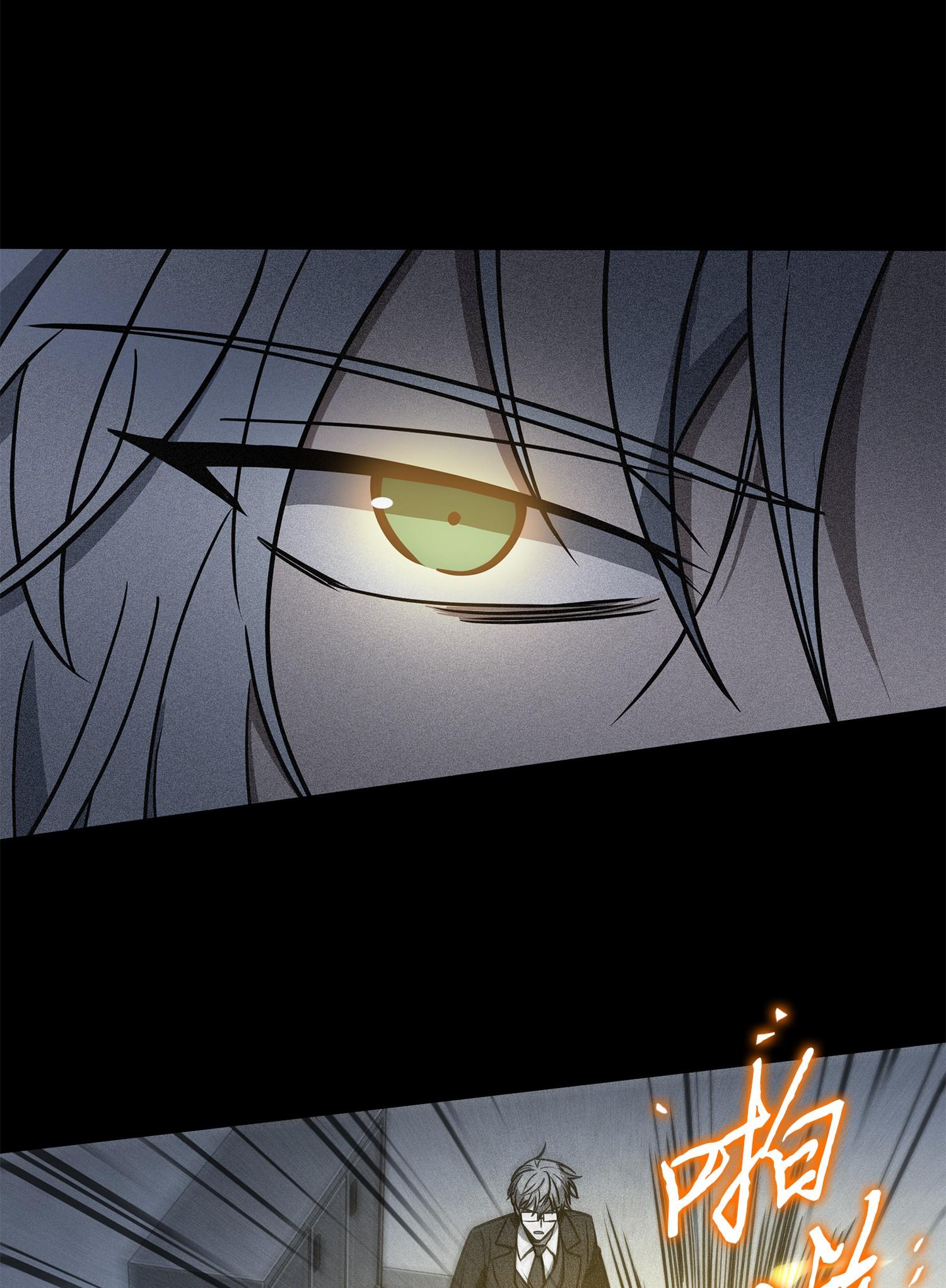 我独自盗墓漫画,228 所罗门之钥2图