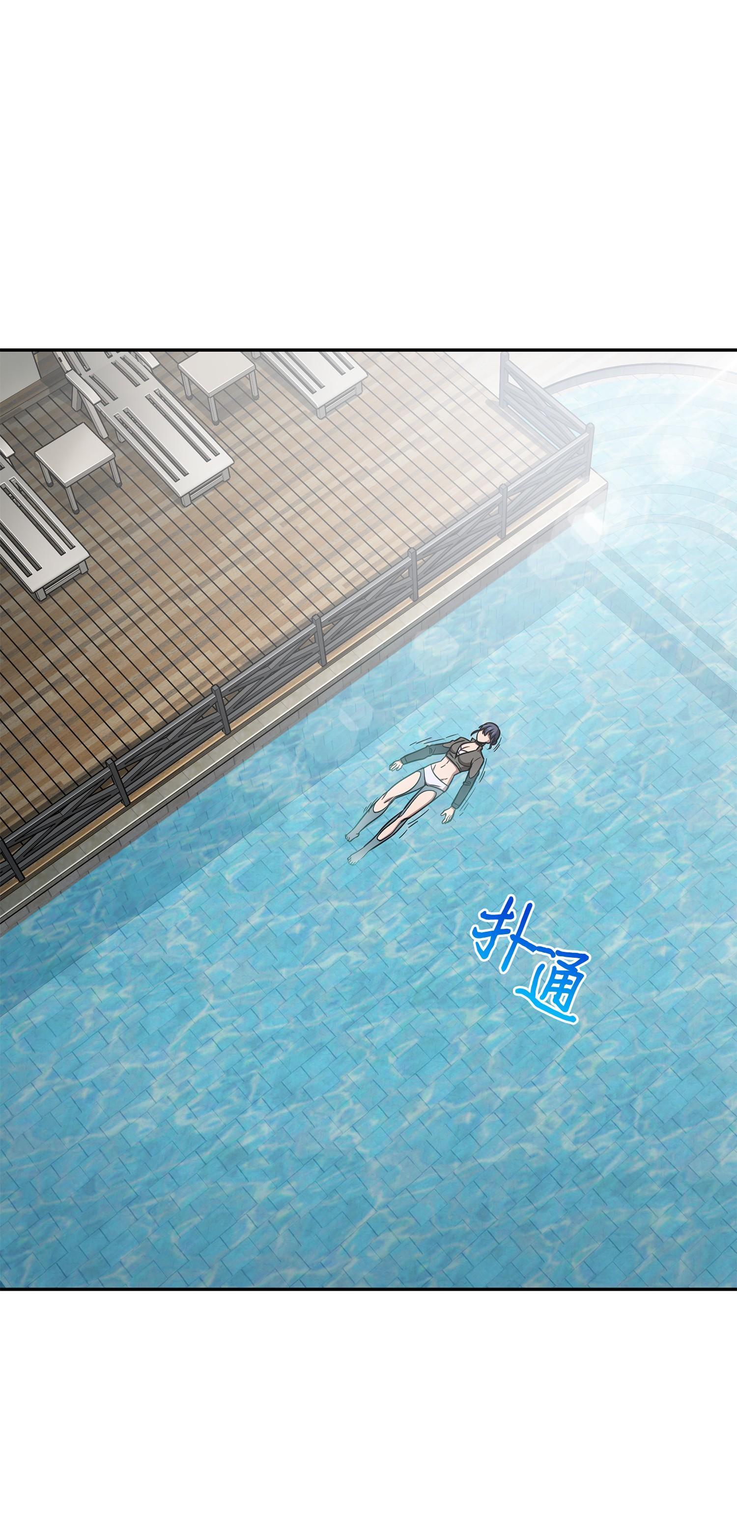 我独自盗墓漫画,125 我该怎么办？1图
