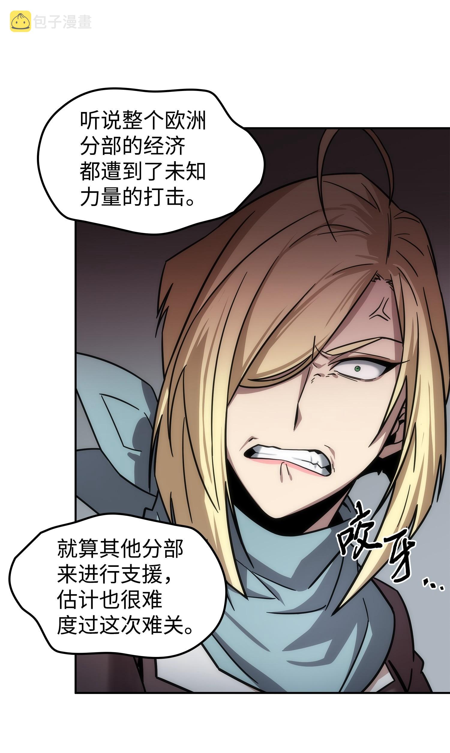 我独自盗墓漫画,190 进入古墓2图