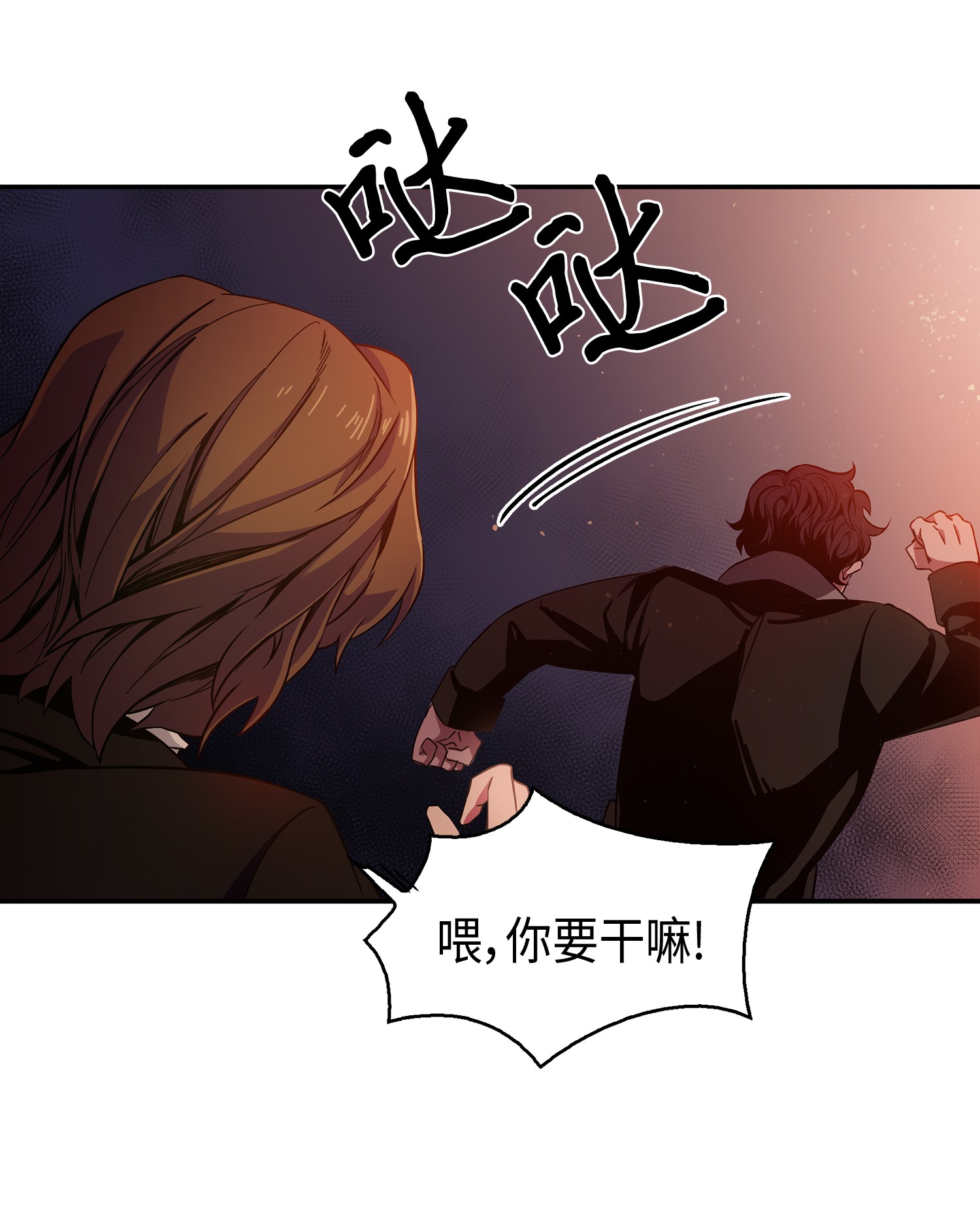我独自盗墓漫画,011 进入古墓2图