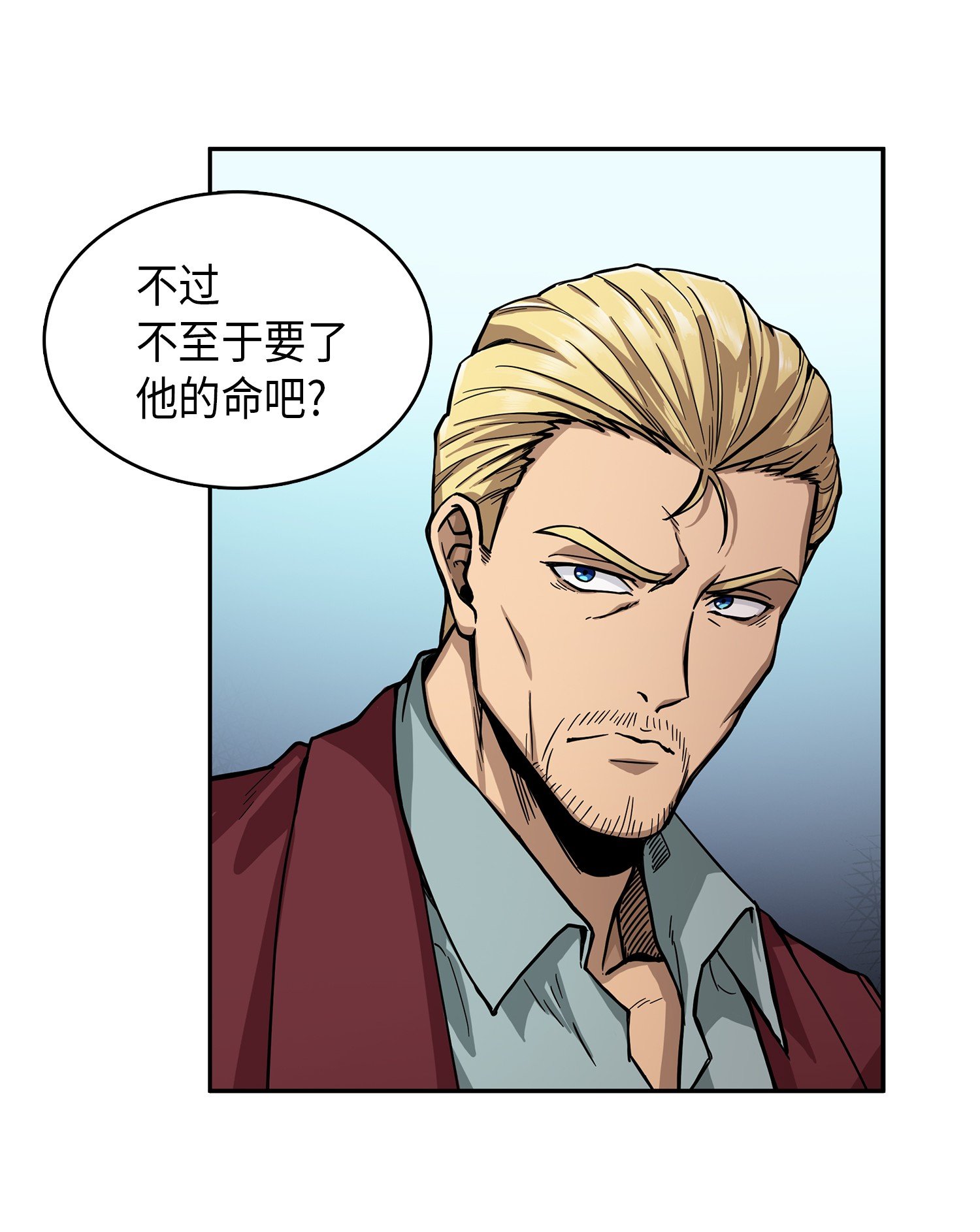 我独自盗墓动态漫免费观看星辰影院漫画,057 去赫尔顿家做客2图