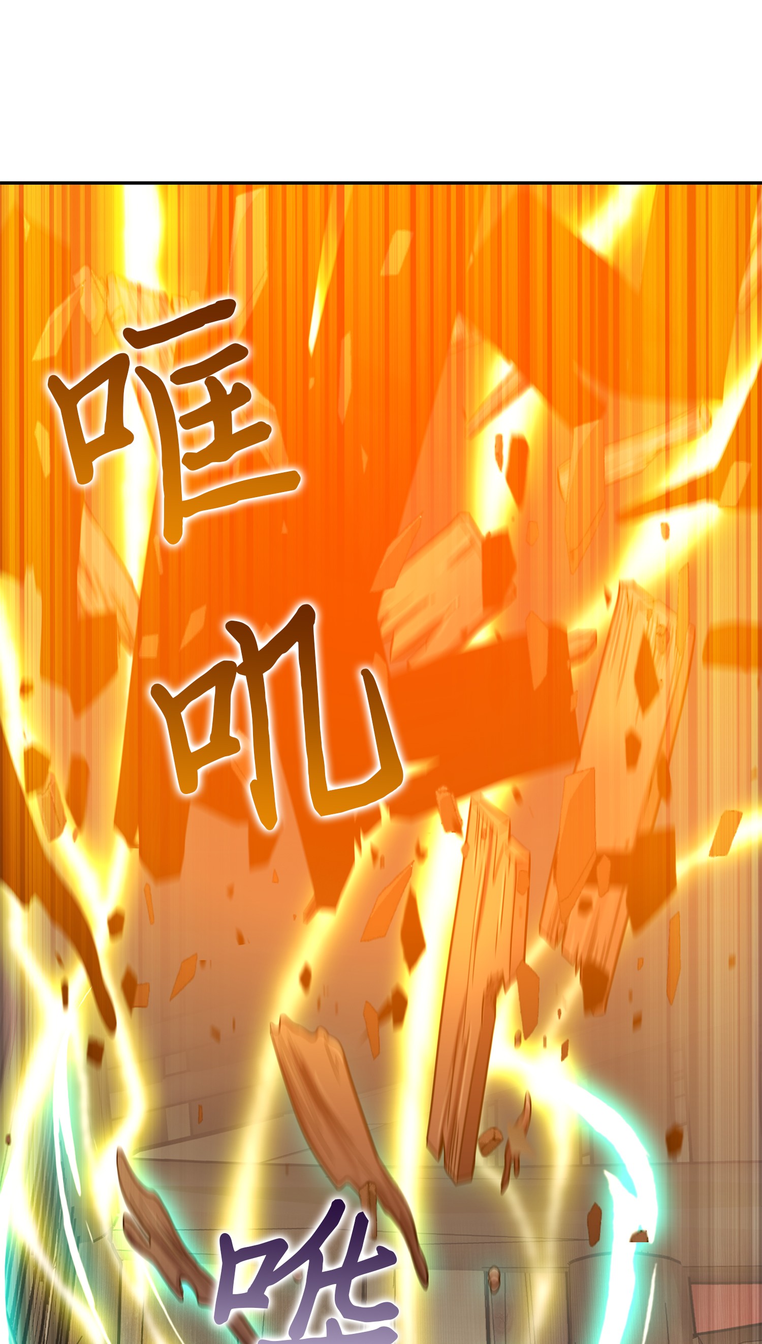 我独自盗墓漫画,095 纯洁的男人1图