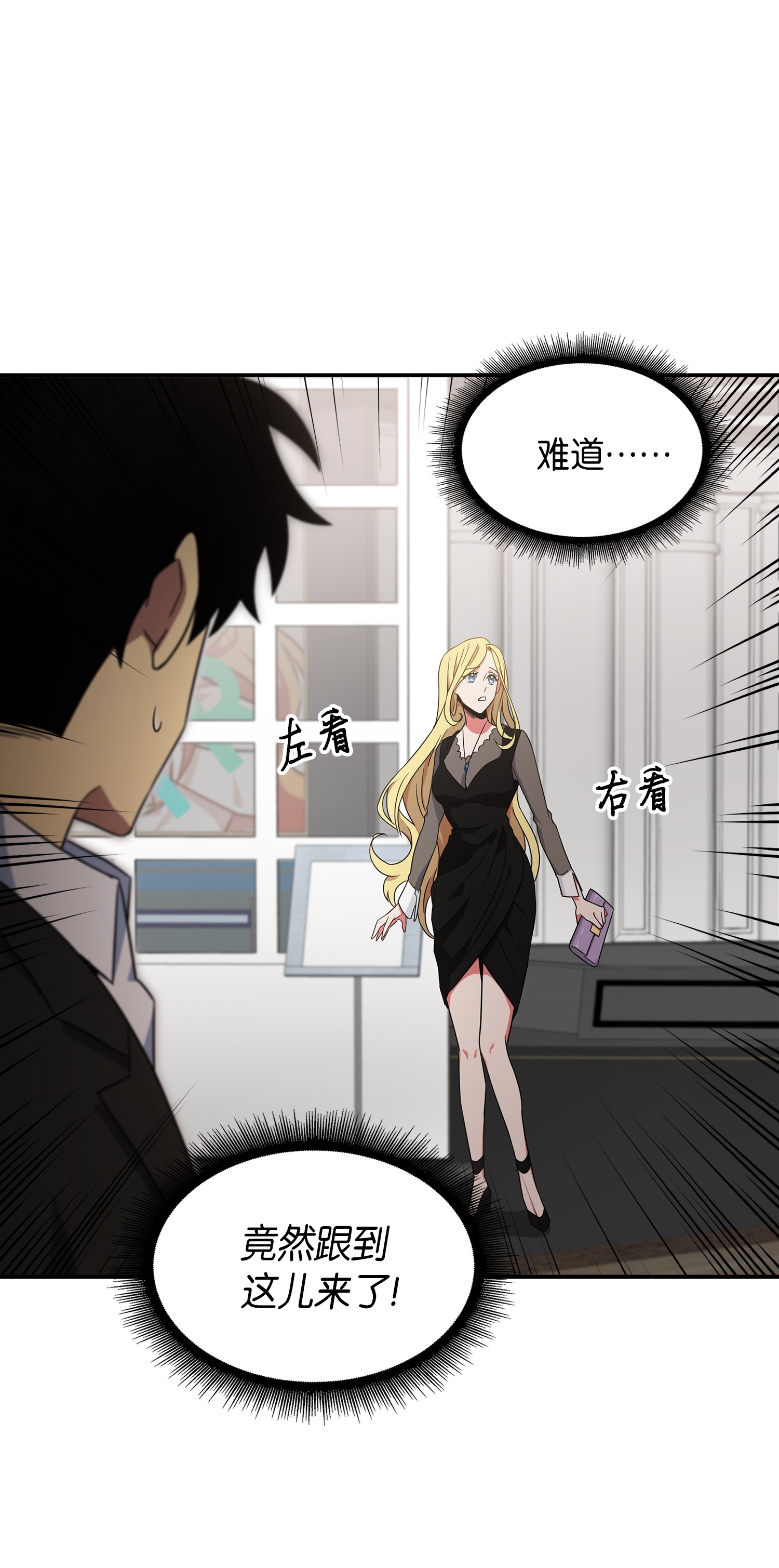我独自盗墓7漫画,032 与“神”同在1图