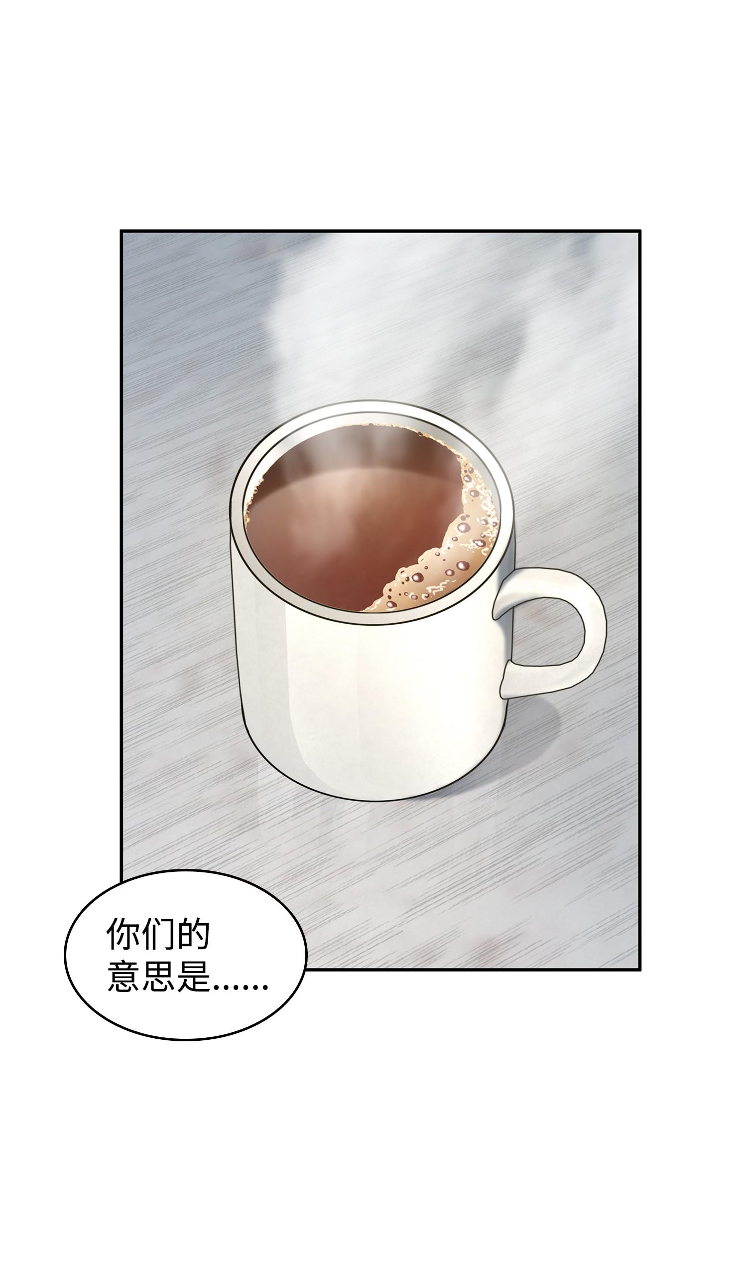 我独自盗墓漫画,258 杀手2图