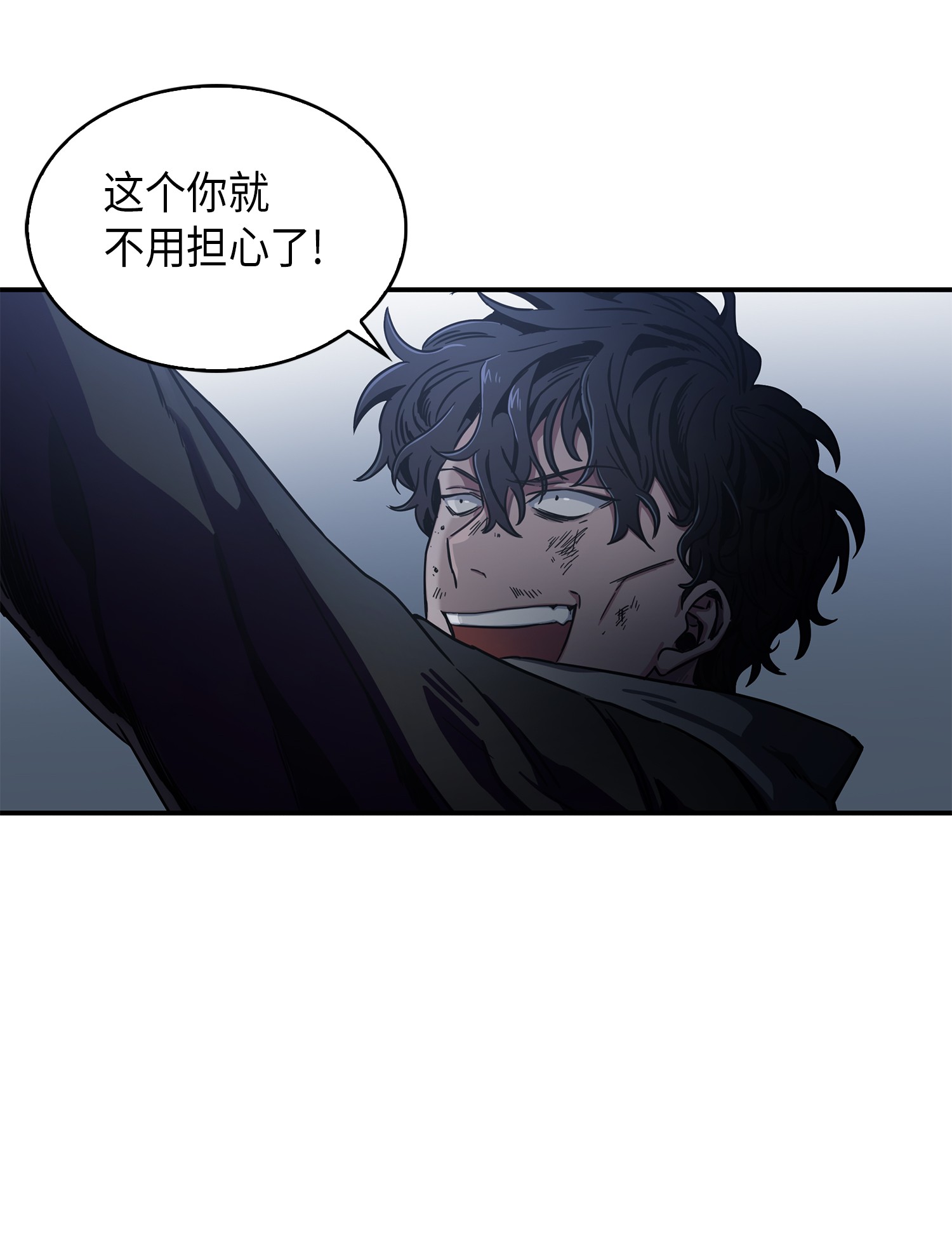 我独自盗墓漫画,020 征服村正刀2图