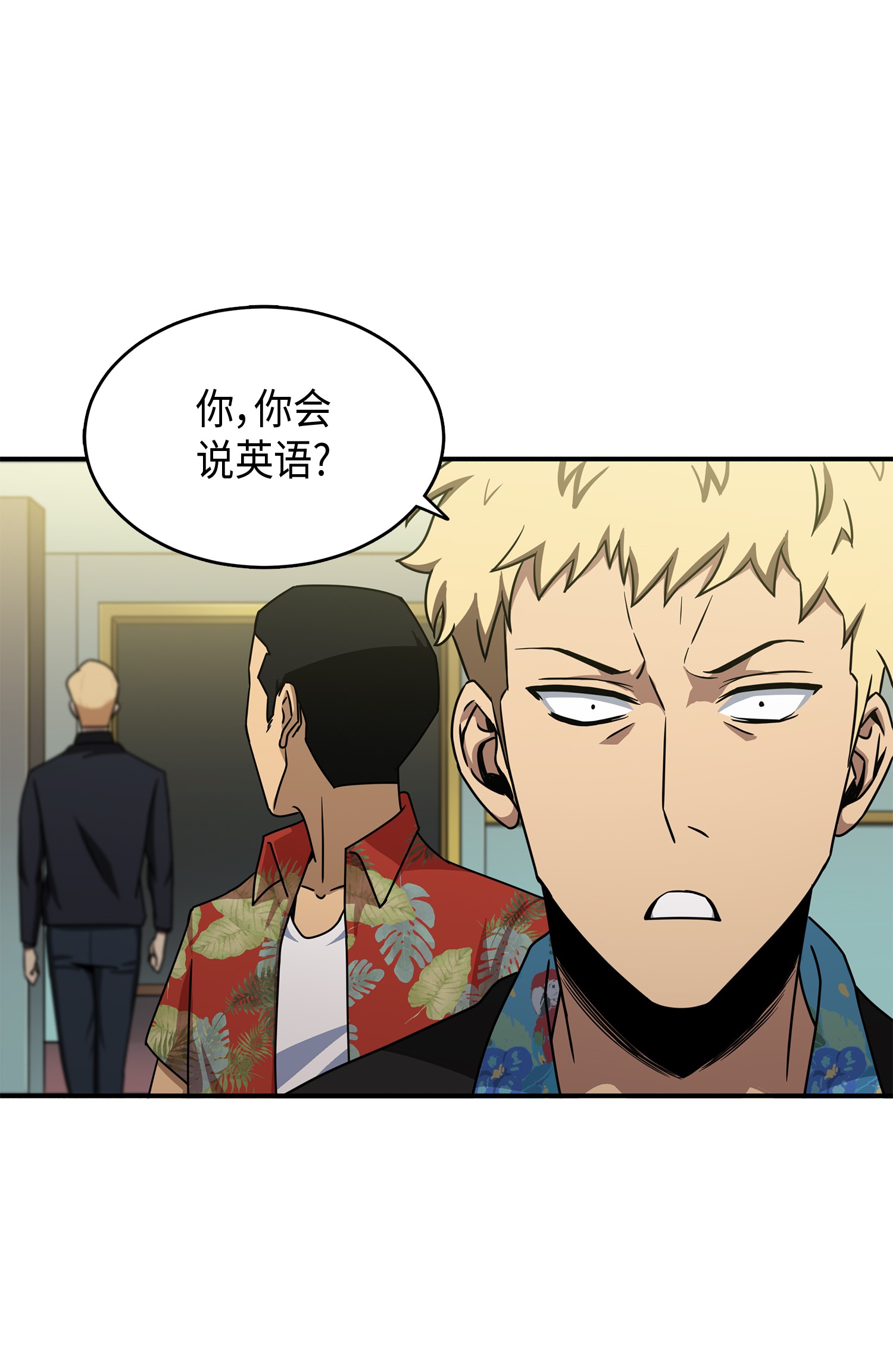 我独自盗墓动态漫免费观看星辰影院漫画,028 赌城欢迎你2图