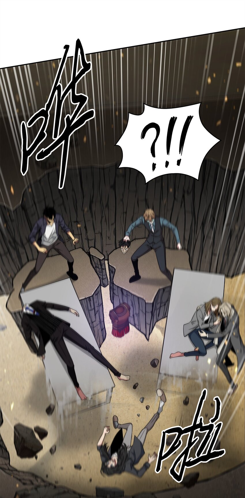 我独自盗墓漫画,308 封印2图