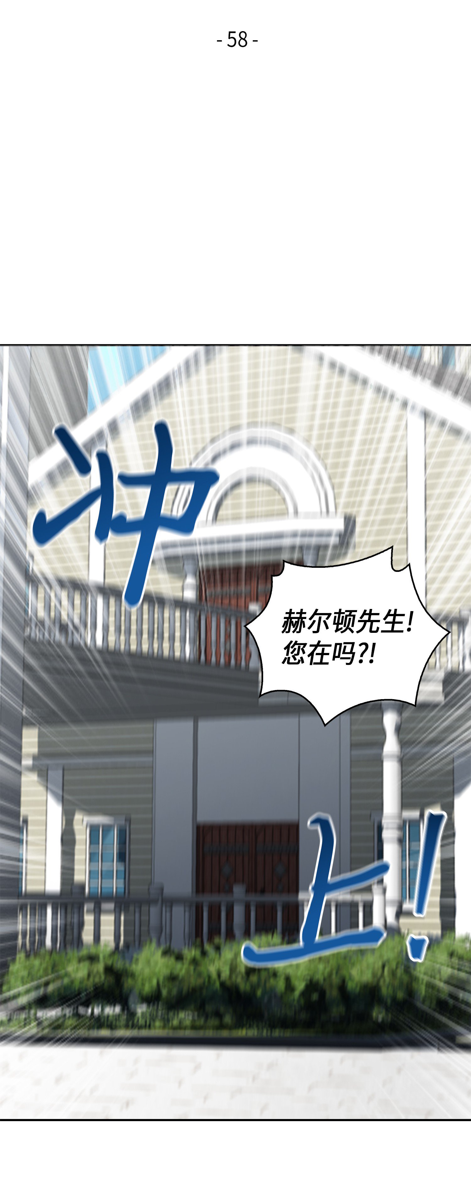 我独自盗墓漫画,058 宝物综合症2图