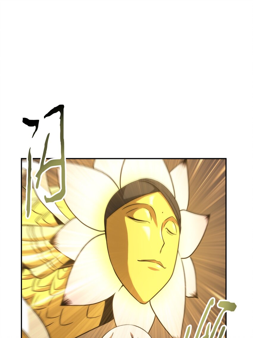 我独自盗墓漫画,318 鹬蚌相争2图