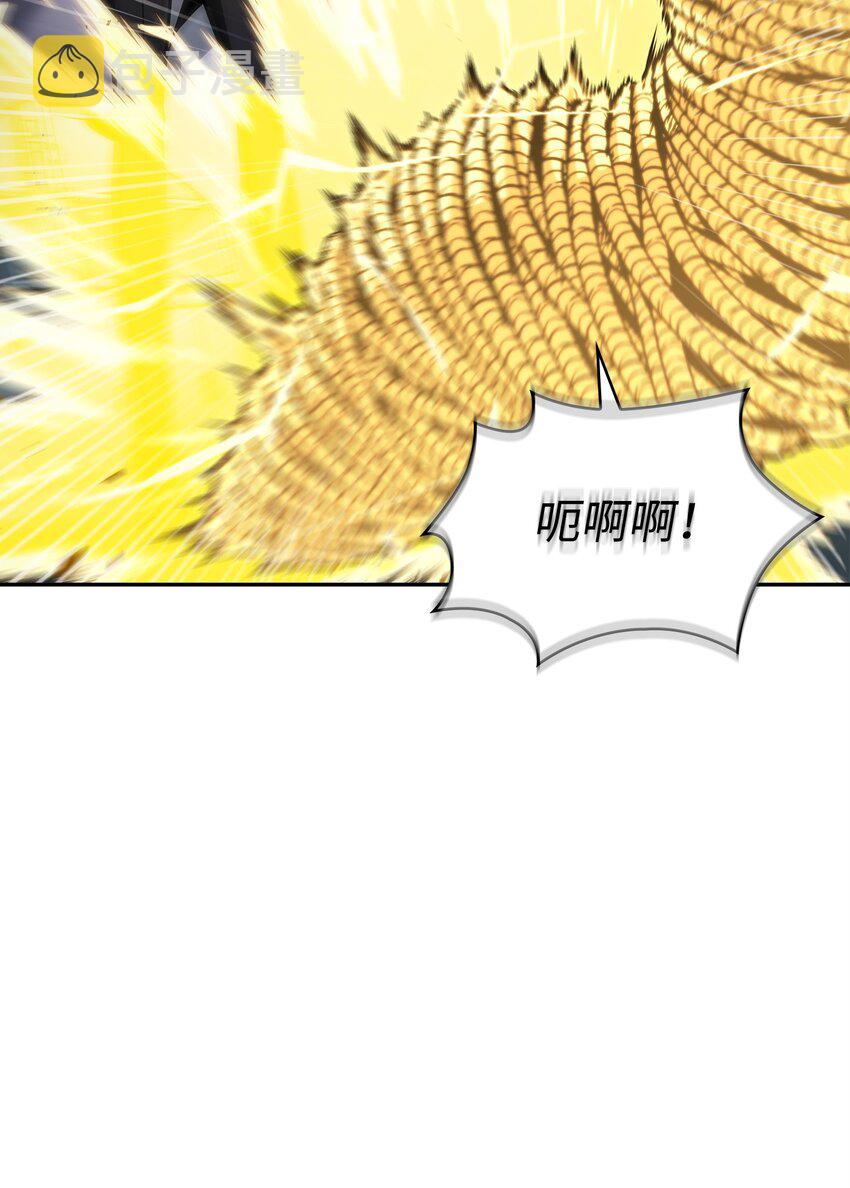 我独自盗墓漫画,362 后续支援1图