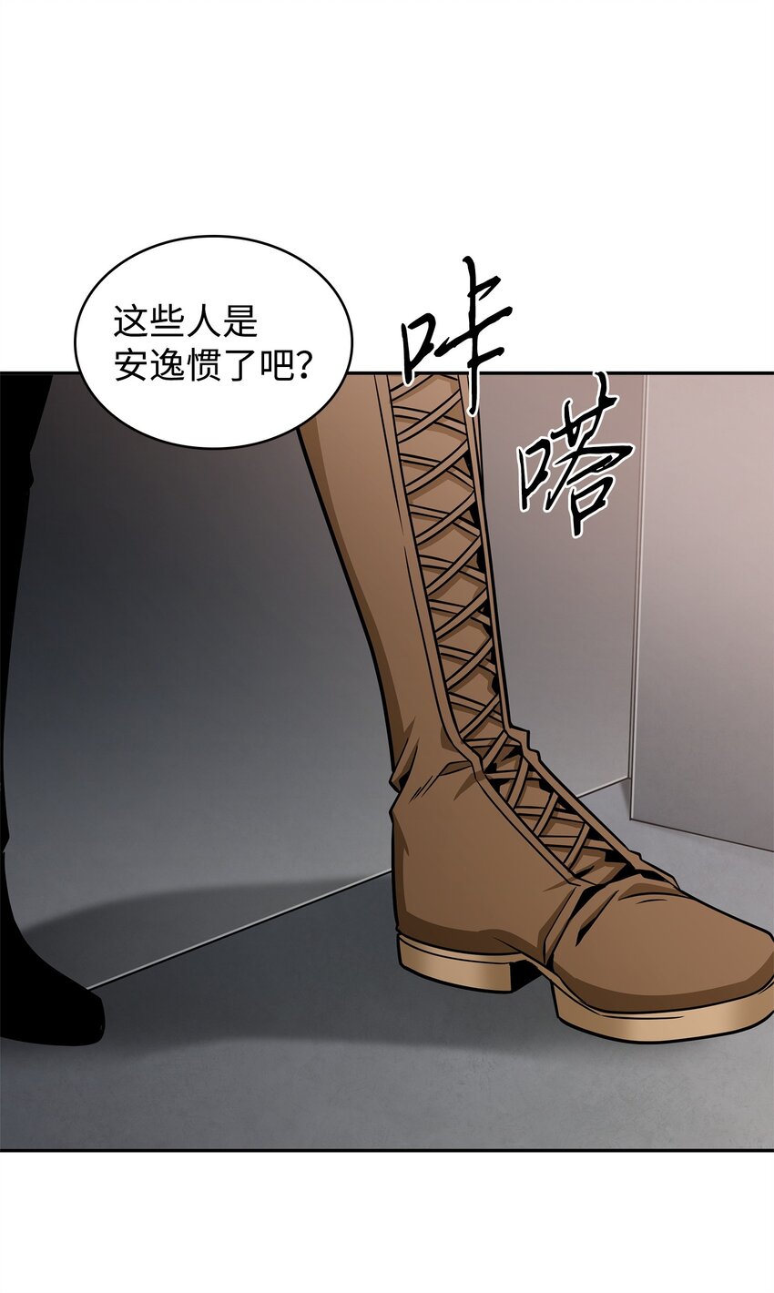 我独自盗墓动态漫免费观看星辰影院漫画,286 截断后路2图