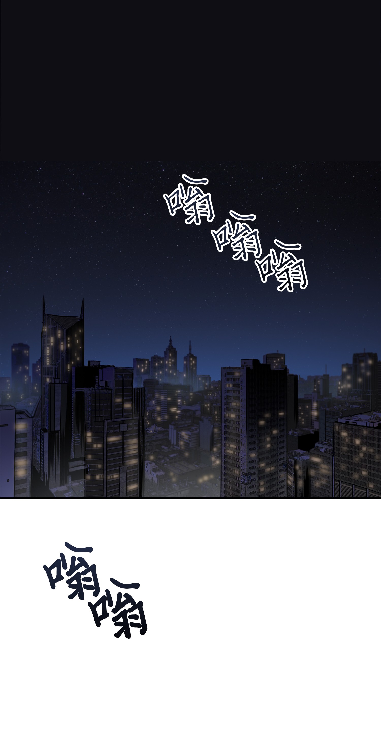 我独自盗墓漫画,043 宝物修复大师2图
