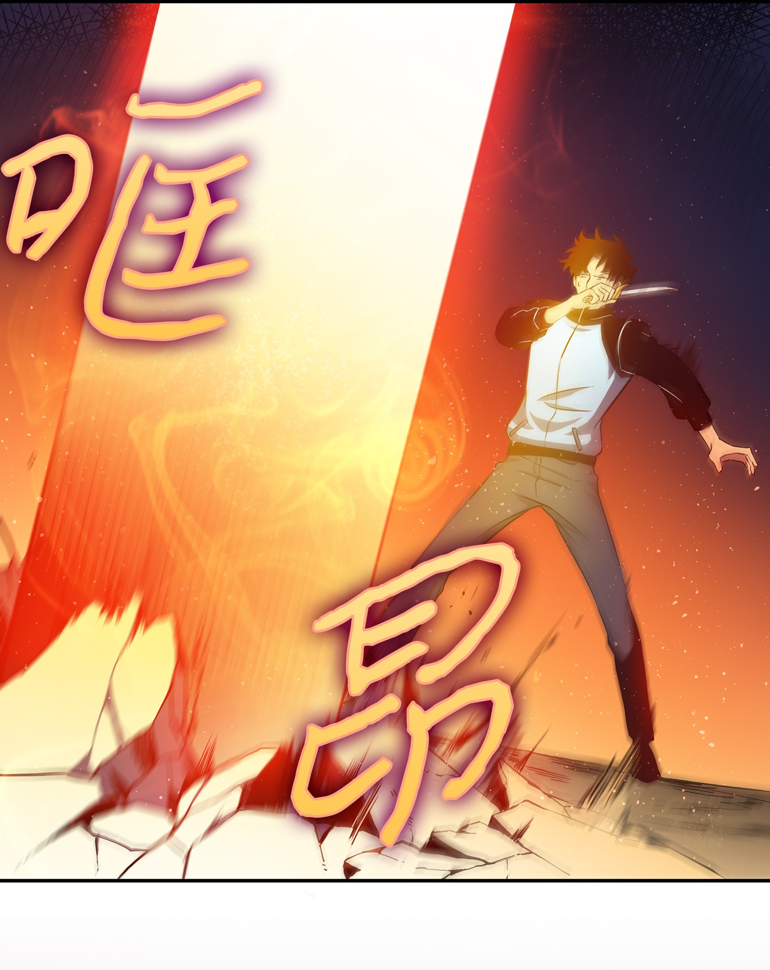 我独自盗墓漫画,011 进入古墓1图