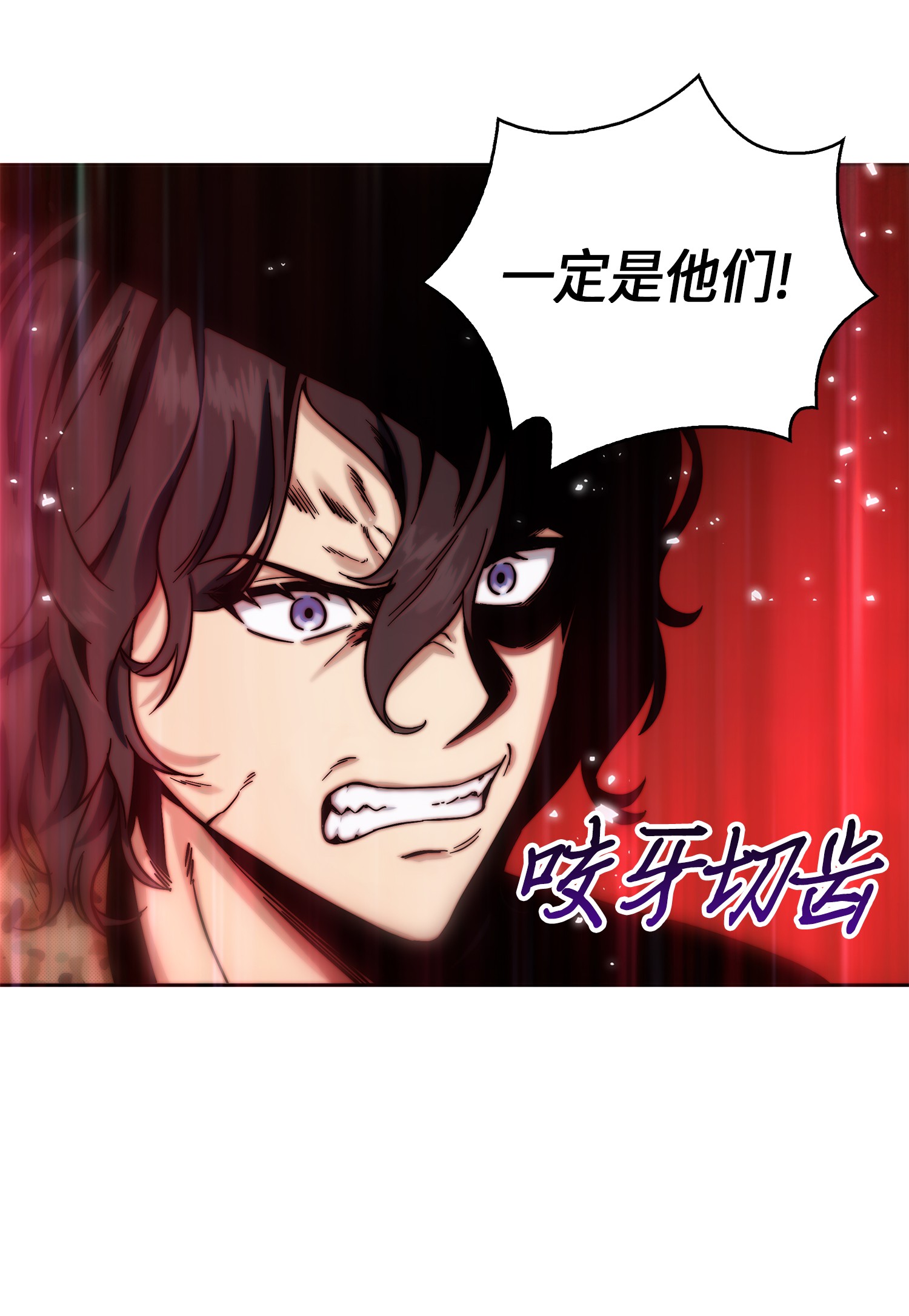 我独自盗墓7漫画,054 破产之手2图
