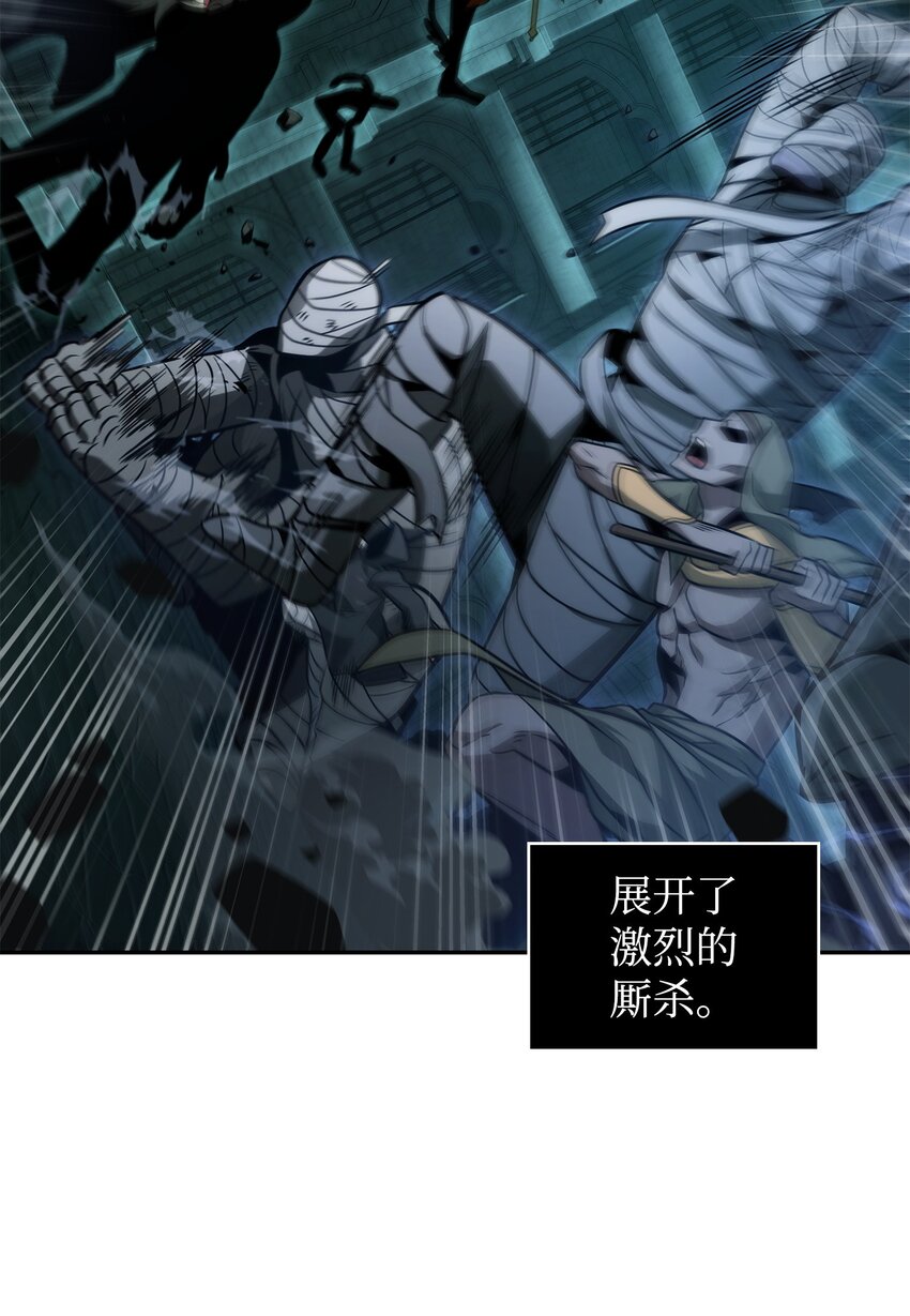 我独自盗墓漫画,340 大获全胜1图