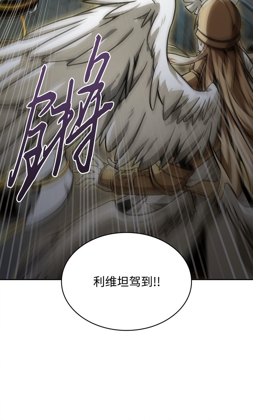 我独自盗墓漫画,374 成功闯入2图