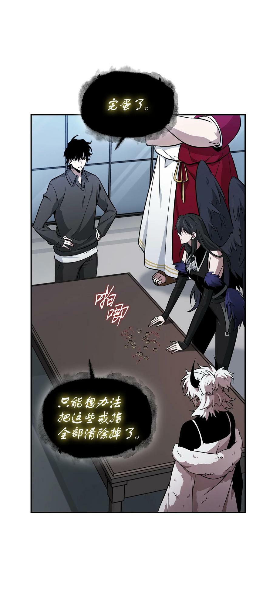 我独自盗墓漫画,422 失控根源1图
