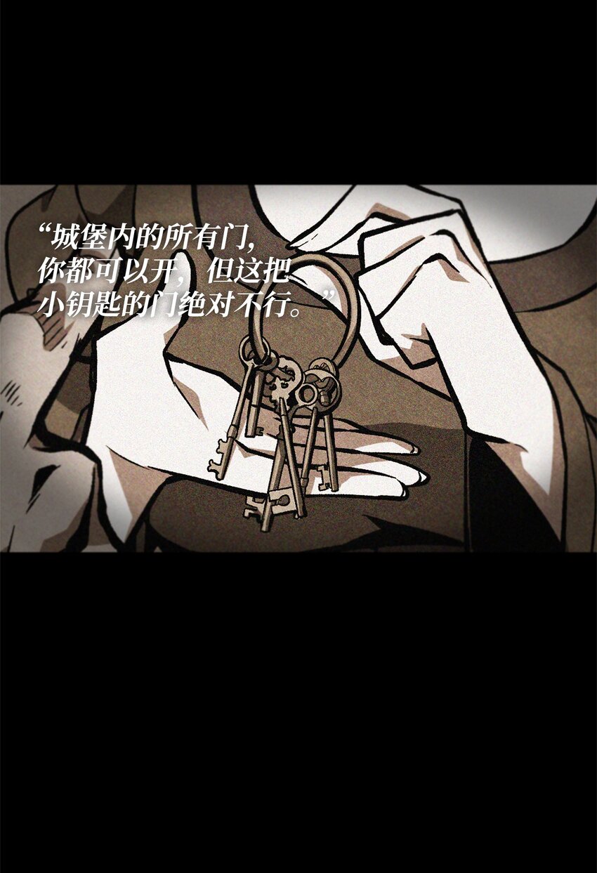 我独自盗墓漫画,362 后续支援2图