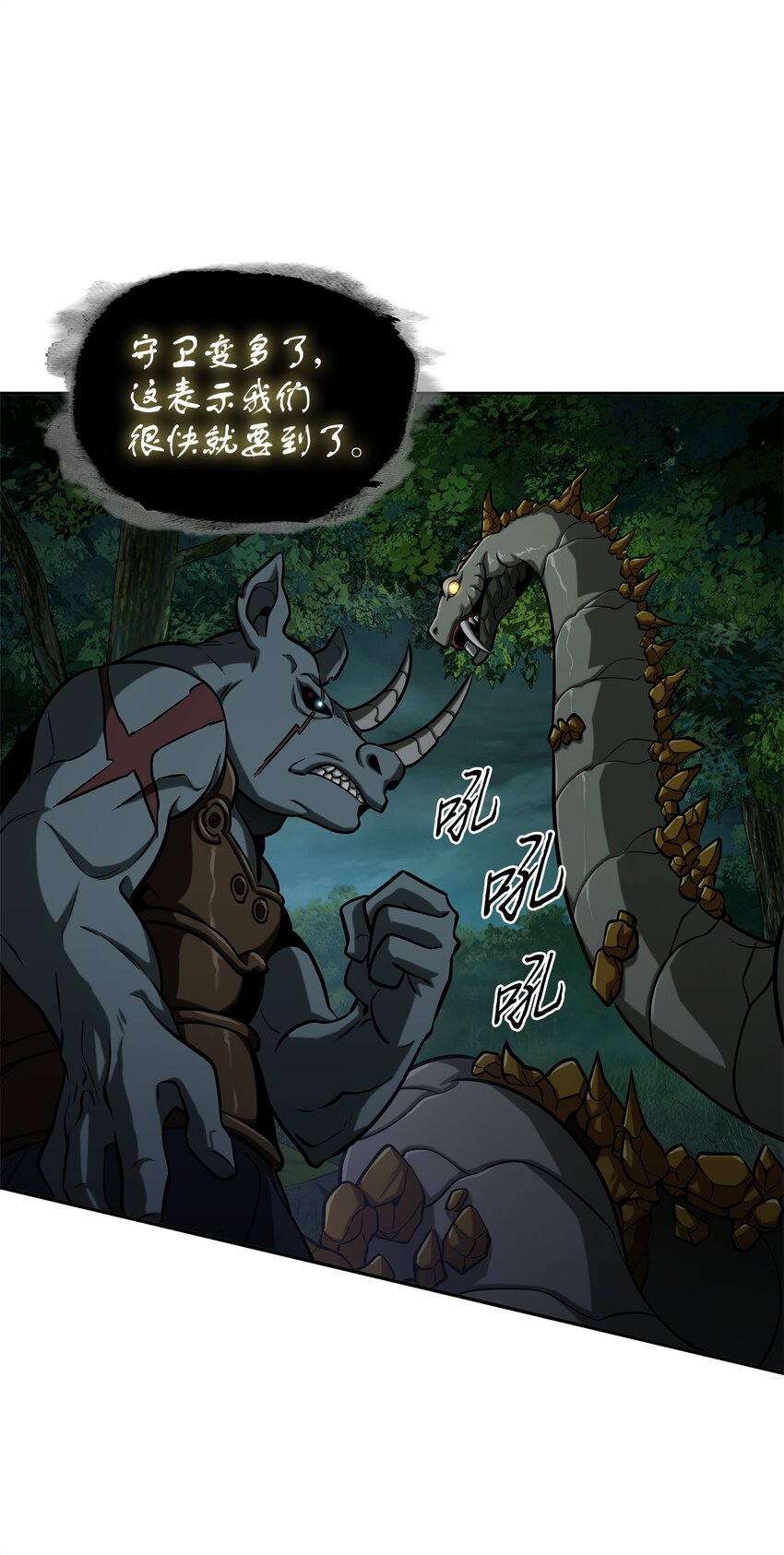 我独自盗墓漫画,336 大干一场1图