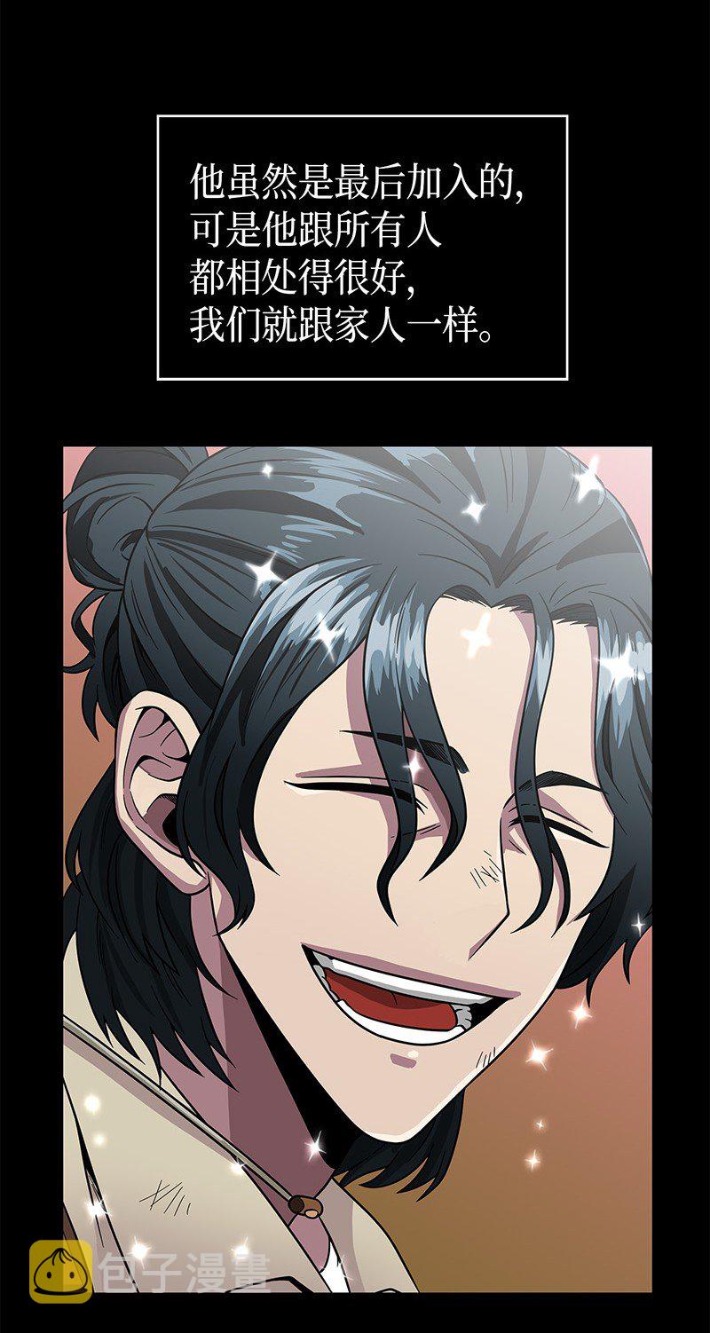 我独自盗墓漫画,079 懒惰之古墓2图