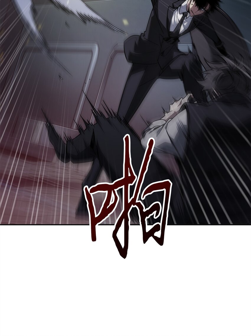 我独自盗墓漫画,362 后续支援2图