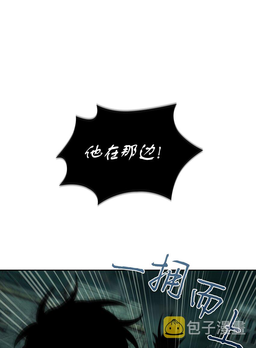 我独自盗墓漫画,384 奥丁之怒1图