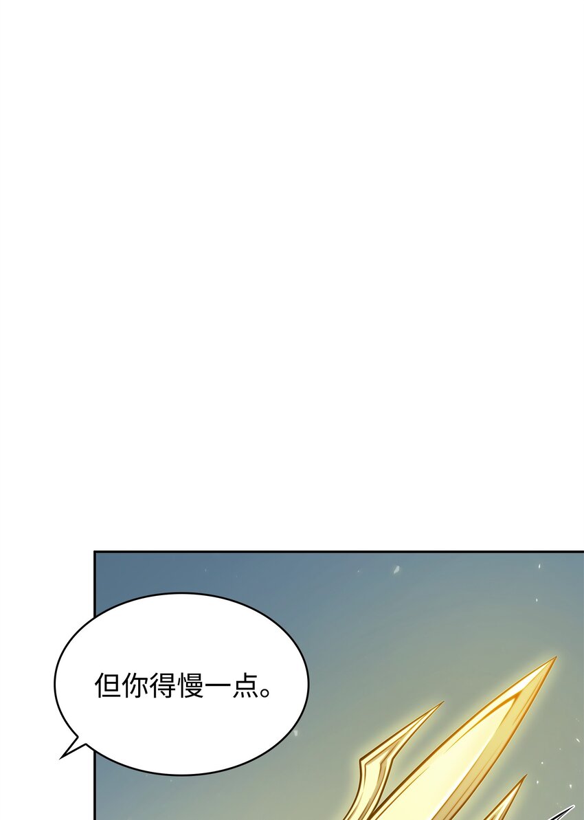 我独自盗墓漫画,355 未知者1图