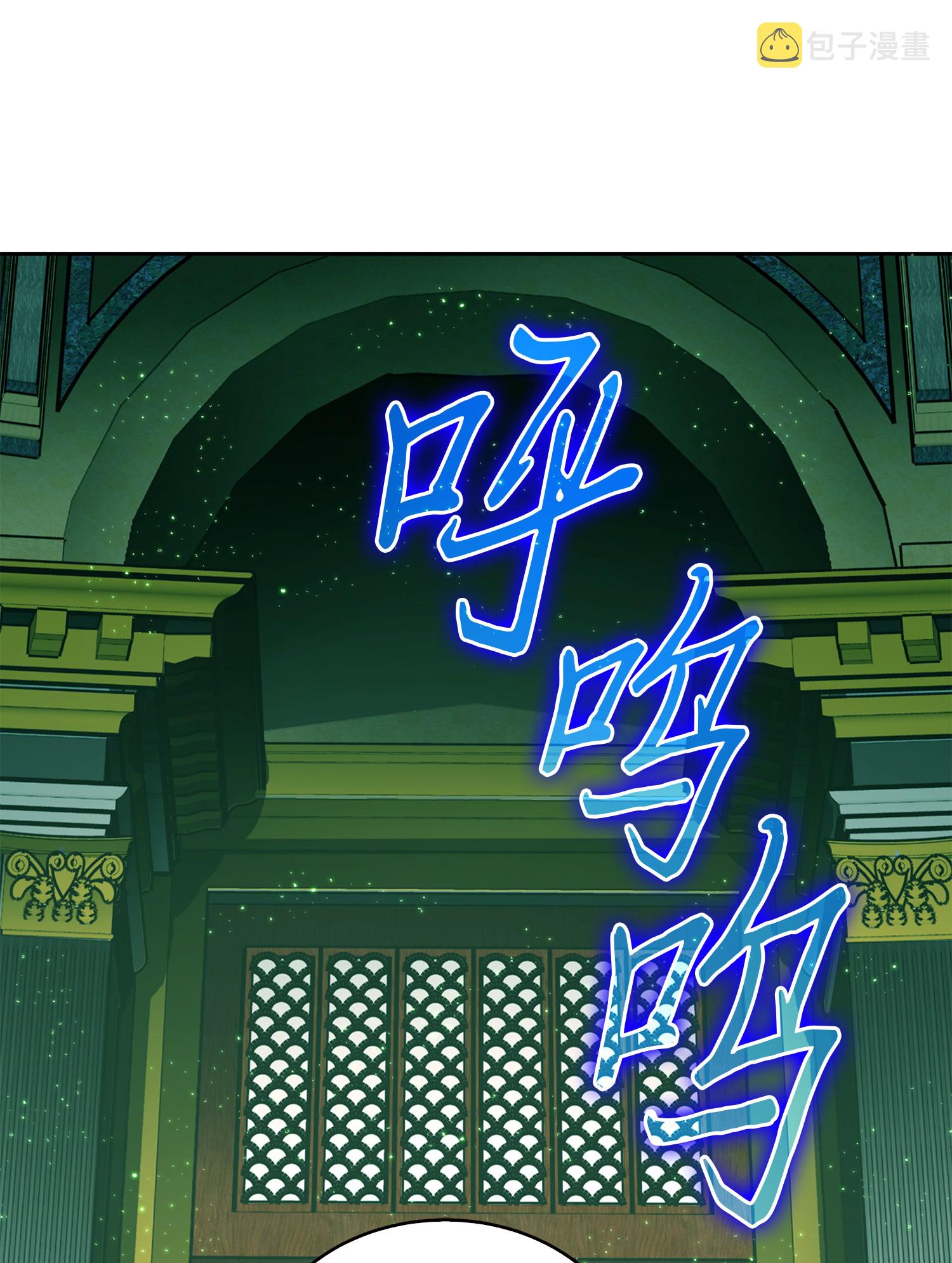 我独自盗墓漫画,079 懒惰之古墓2图