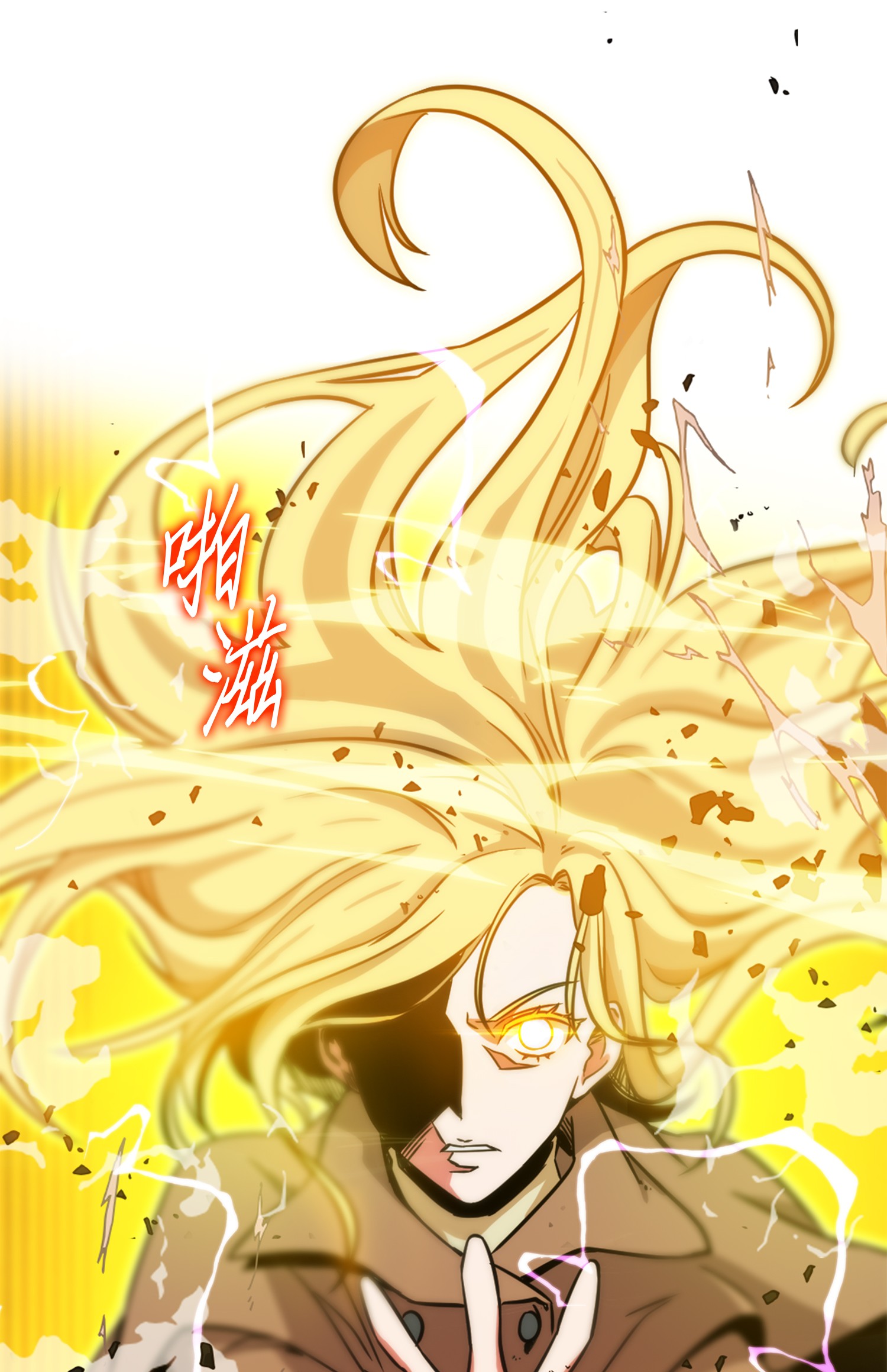 我独自盗墓漫画,067 女神之战1图