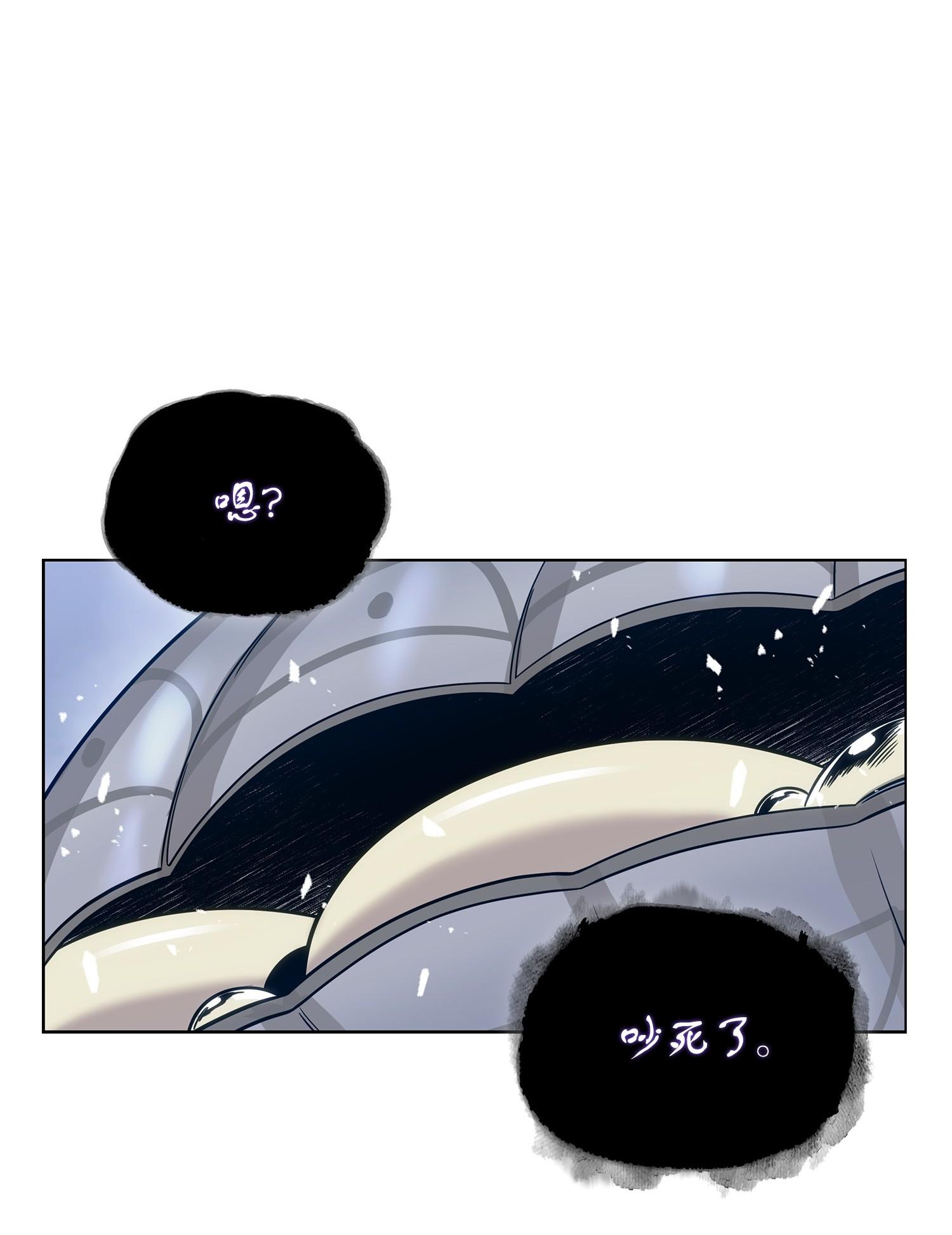 我独自盗墓动态免费观看漫画,179 绳子公主2图