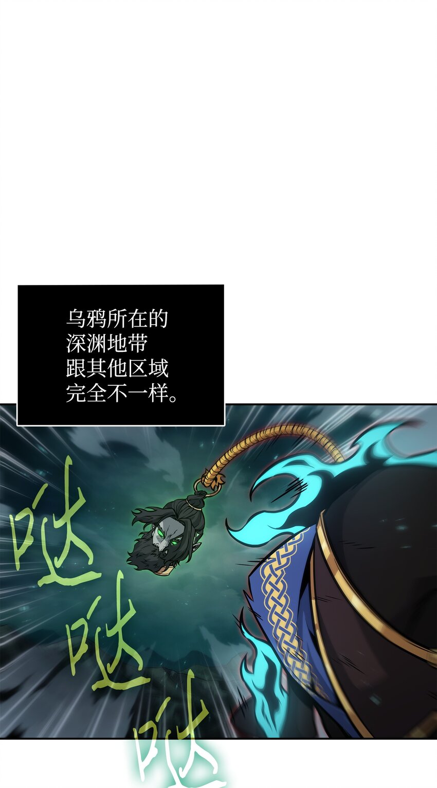 我独自盗墓漫画,389 冤家路窄1图