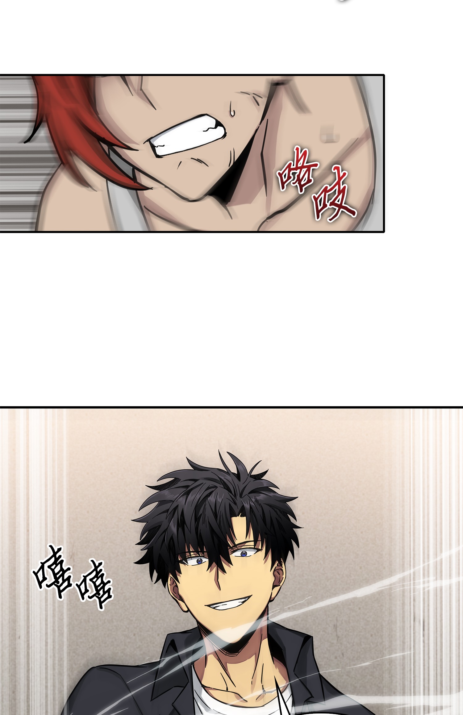 我独自盗墓漫画,060 “风险”的好处2图