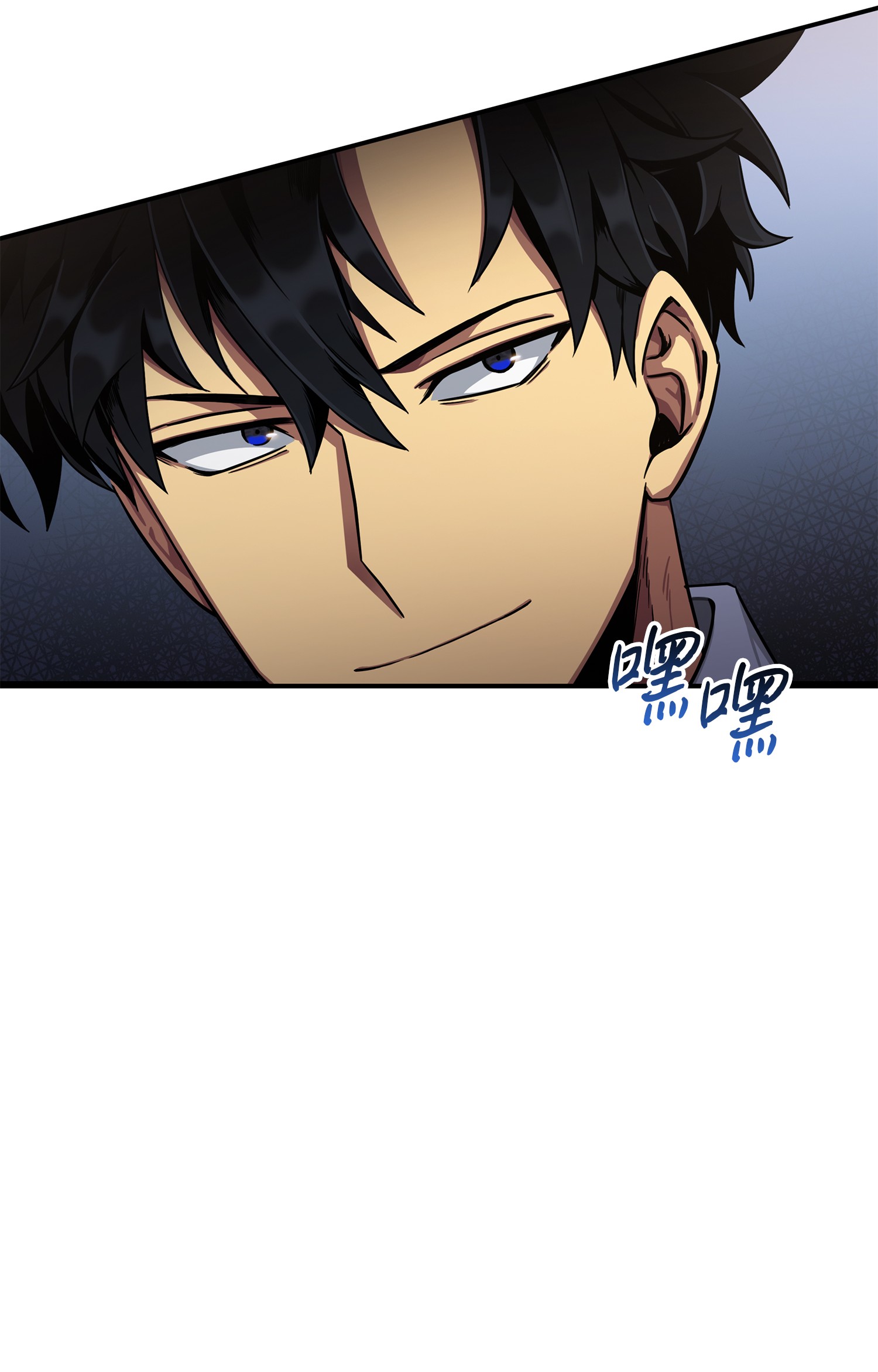 我独自盗墓漫画,033 我们交易吧1图