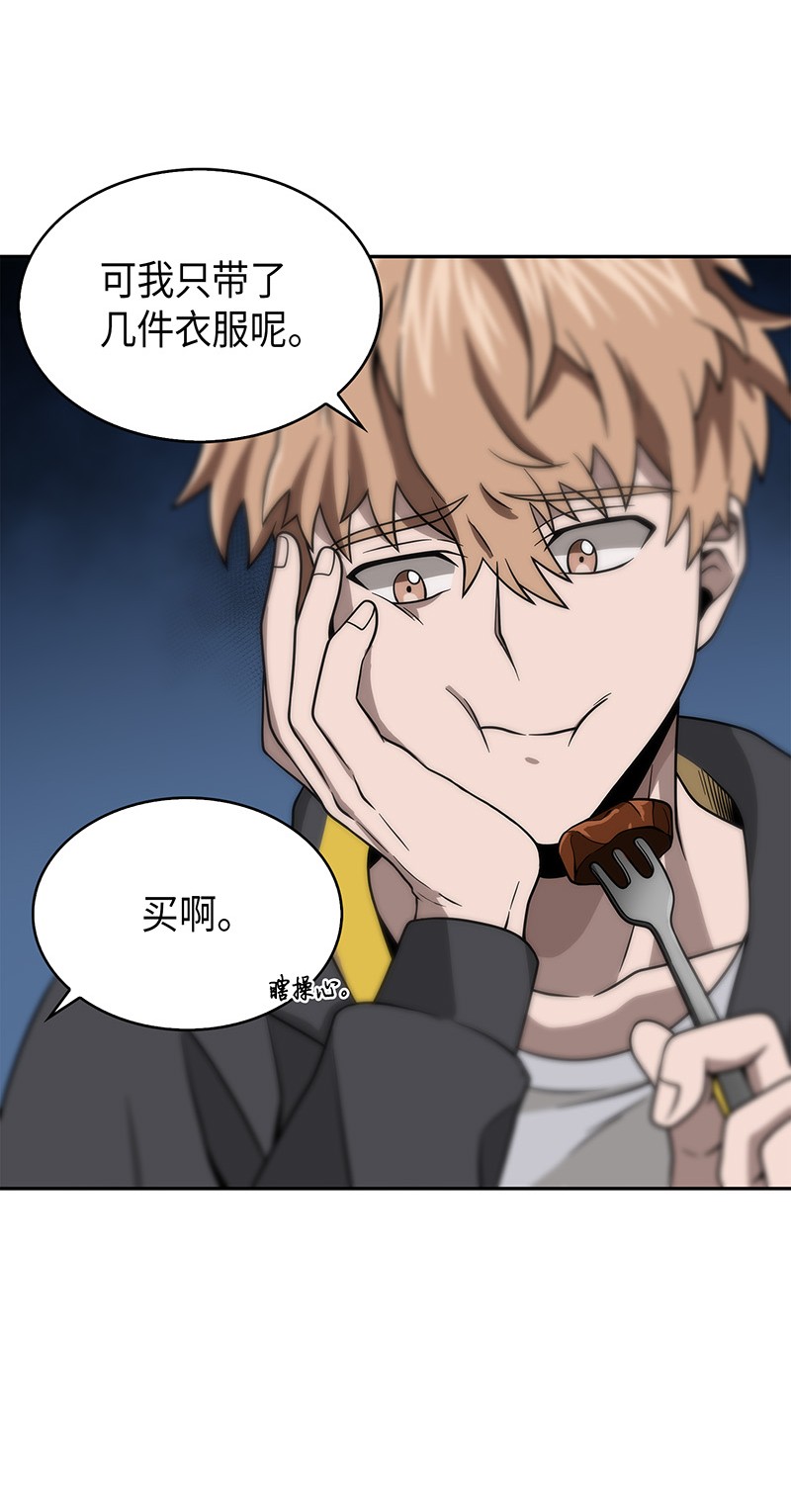 我独自盗墓漫画,077 曾经的闺蜜1图