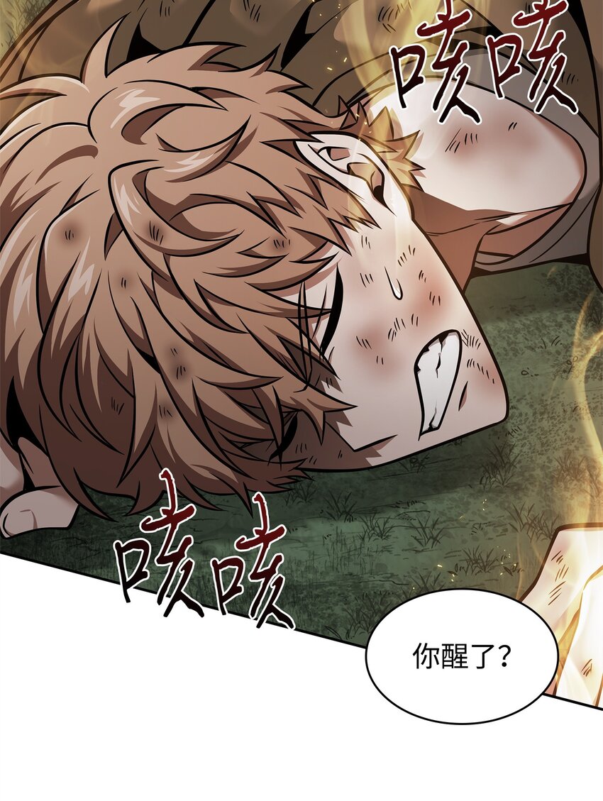 我独自盗墓漫画,348 逃出生天2图