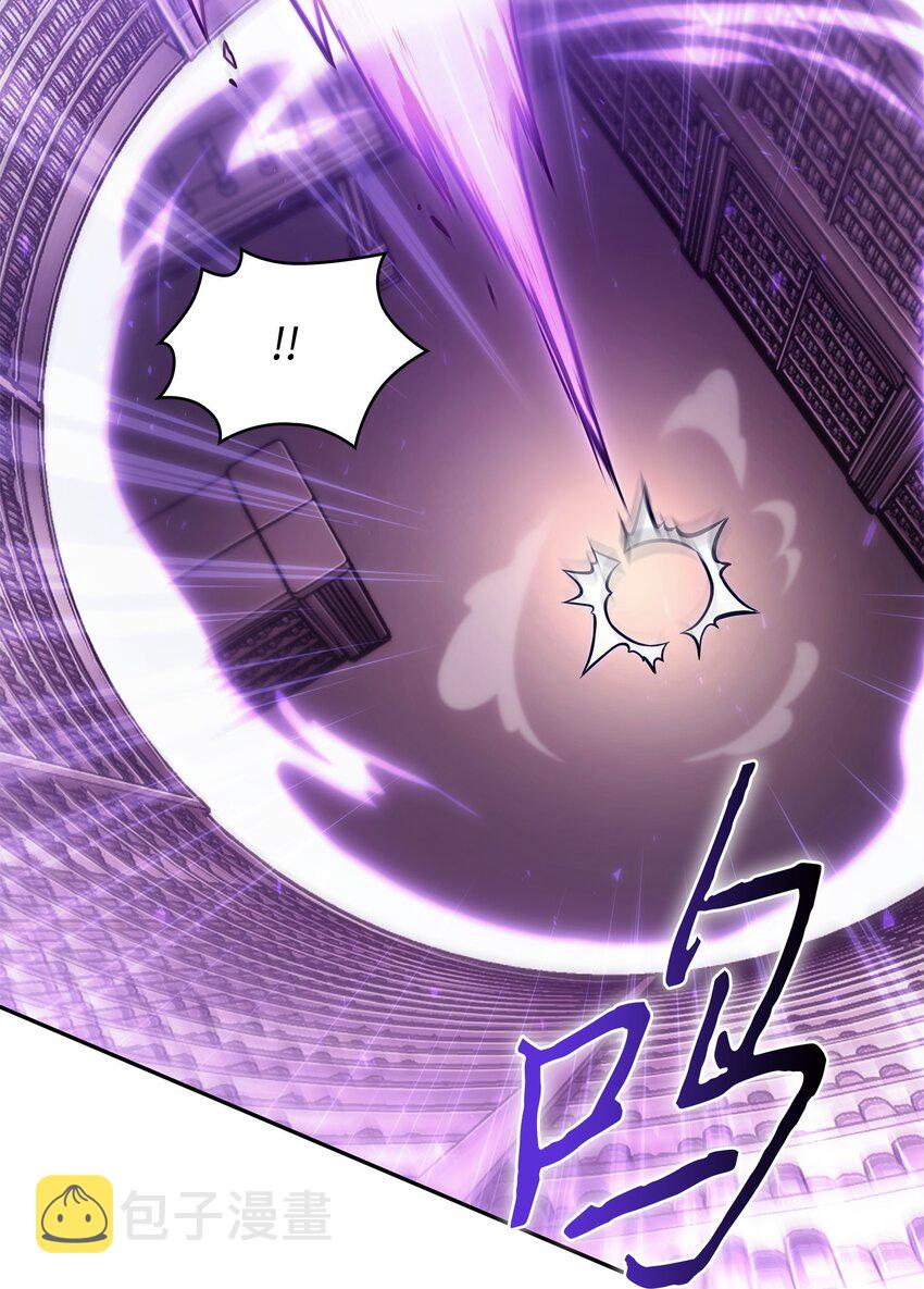 我独自盗墓漫画,375 庞大的本体2图
